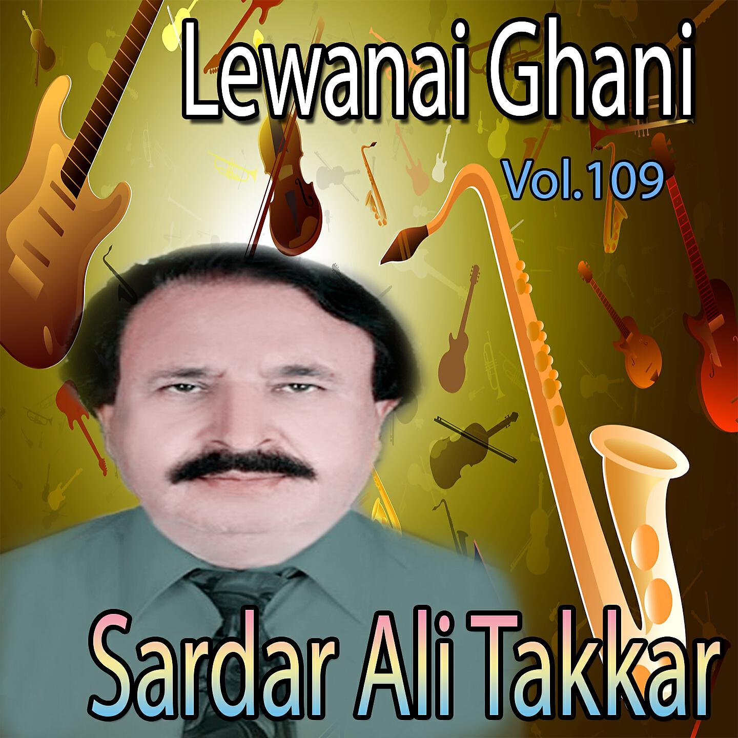 Sardar Ali Takkar - Aey Shaheeda Aey Ashiqa