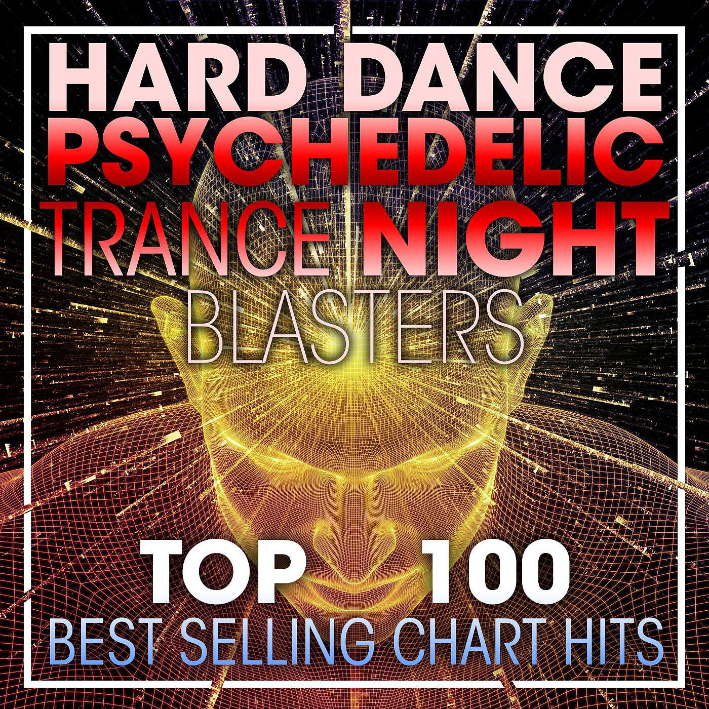Постер альбома Hard Dance Psychedelic Trance Night Blasters Top 100 Best Selling Chart Hits + DJ Mix