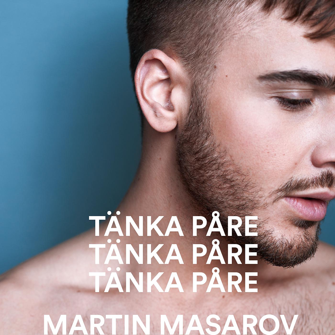 Постер альбома Tänka Påre