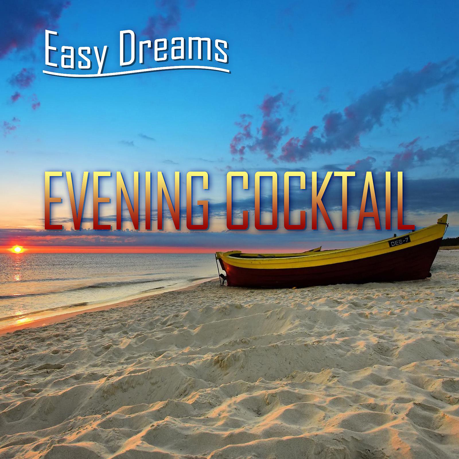 Постер альбома Easy Dreams: Evening Cocktail