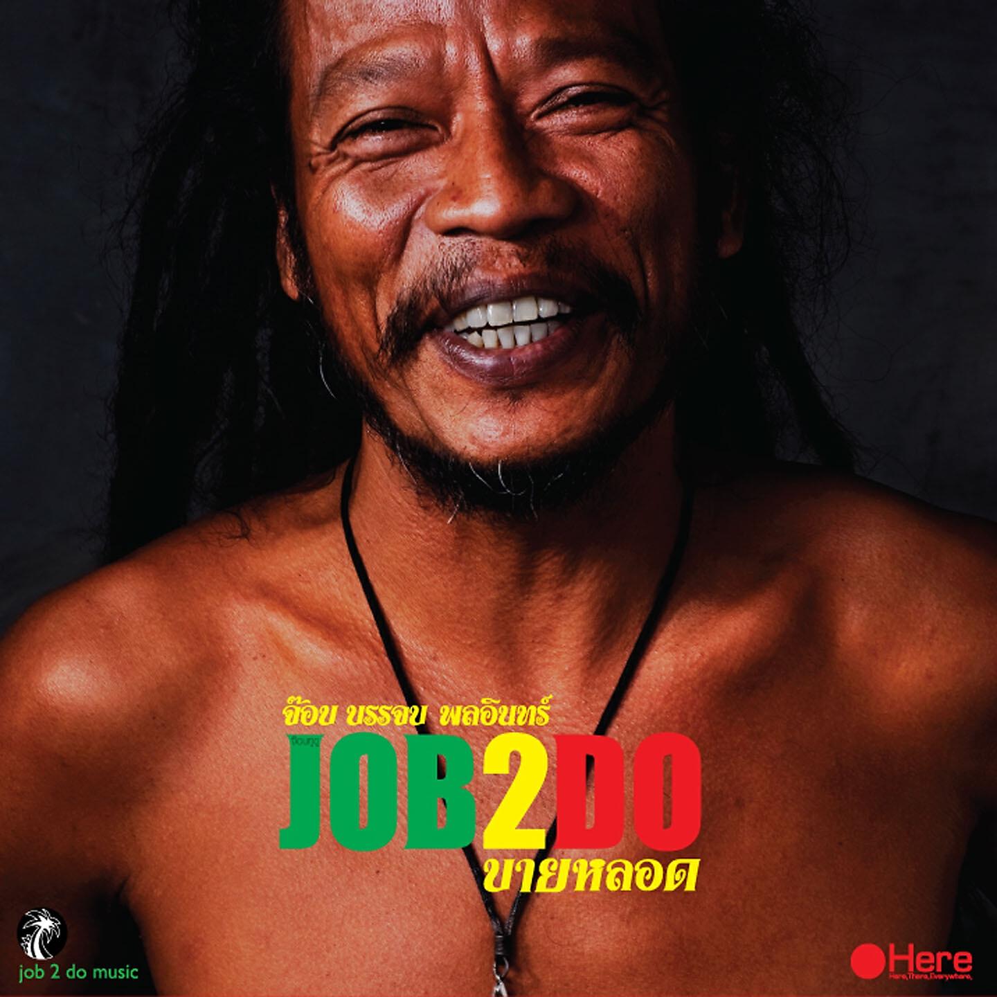 Job 2 Do - Woman
