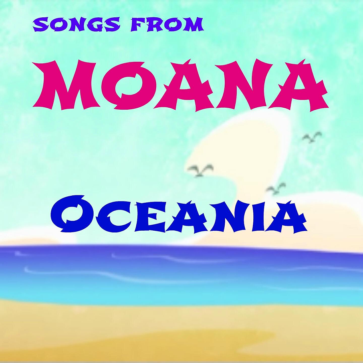 The Tibbs - We Know the Way (From Moana, Oceania)
