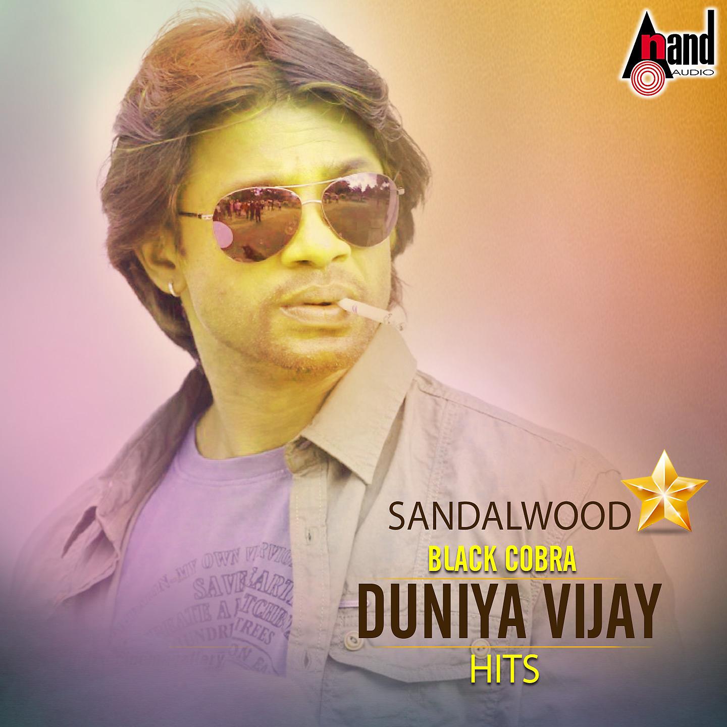 Постер альбома Sandalwood Black Cobra Duniya Vijay Hits