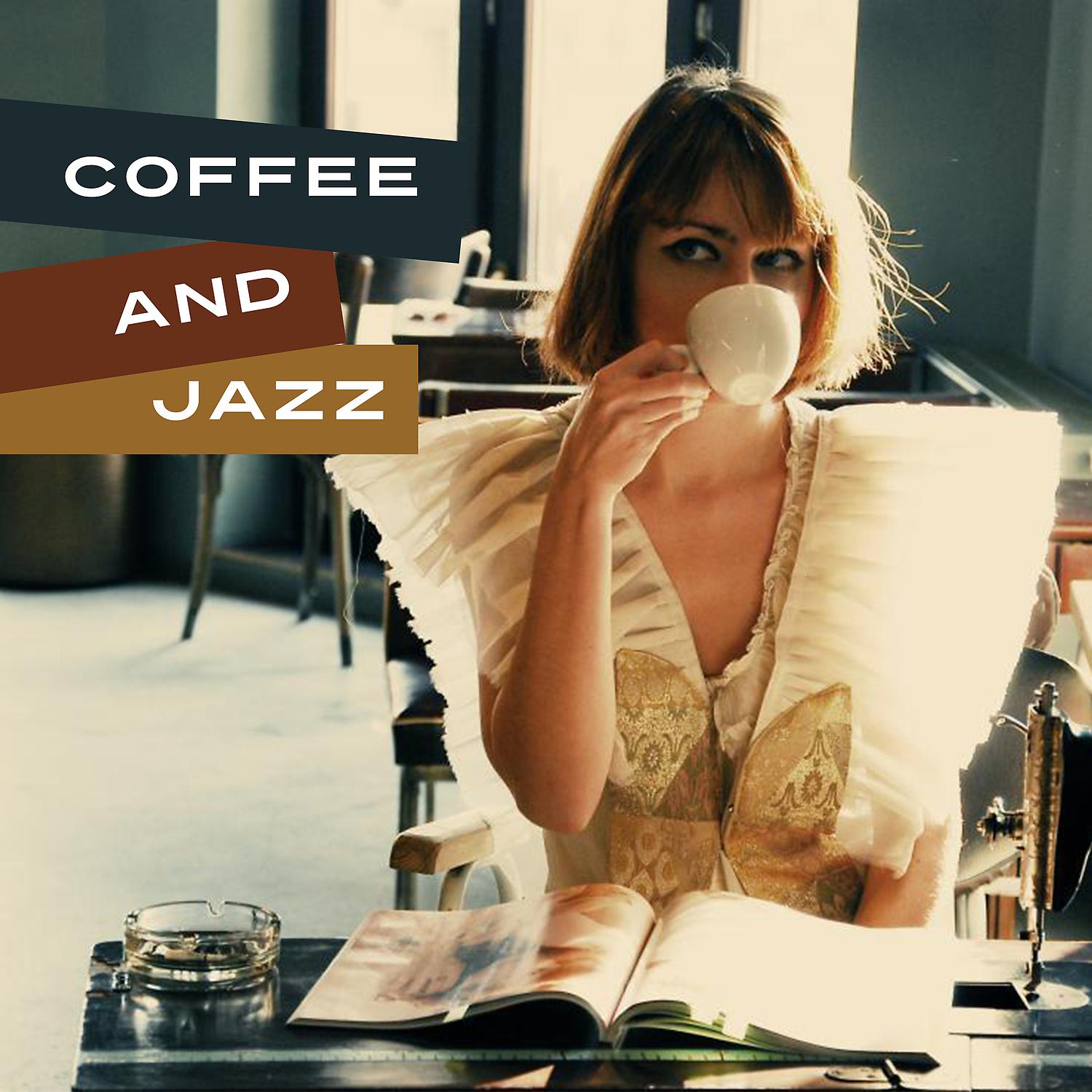 Постер альбома Coffee and Jazz – Calm Relaxing Jazz Music, Jazz Music for Coffee Break, Calm Down and Listen to Jazz