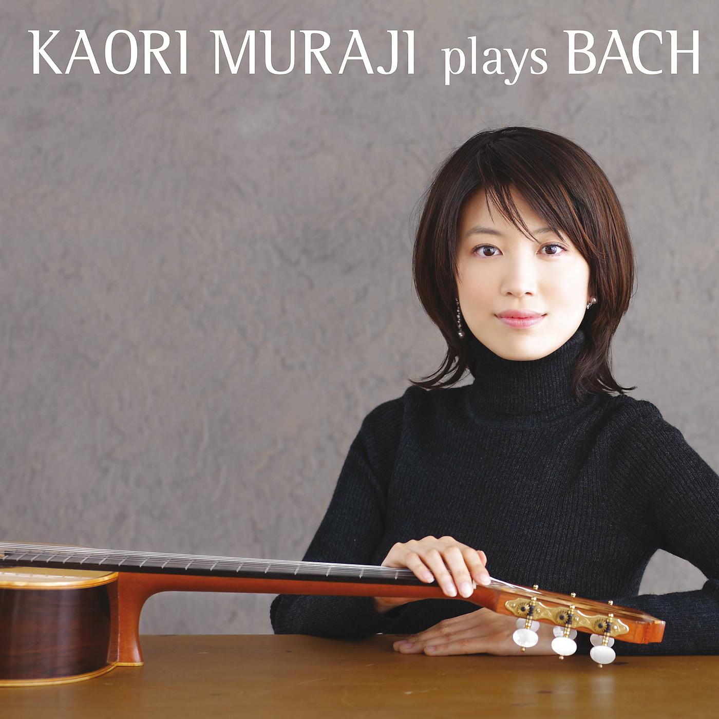 Kaori Muraji - J.S. Bach: Menuet (from the Notebook for Anna Magdelena Bach) BWV Anh.114 & 115