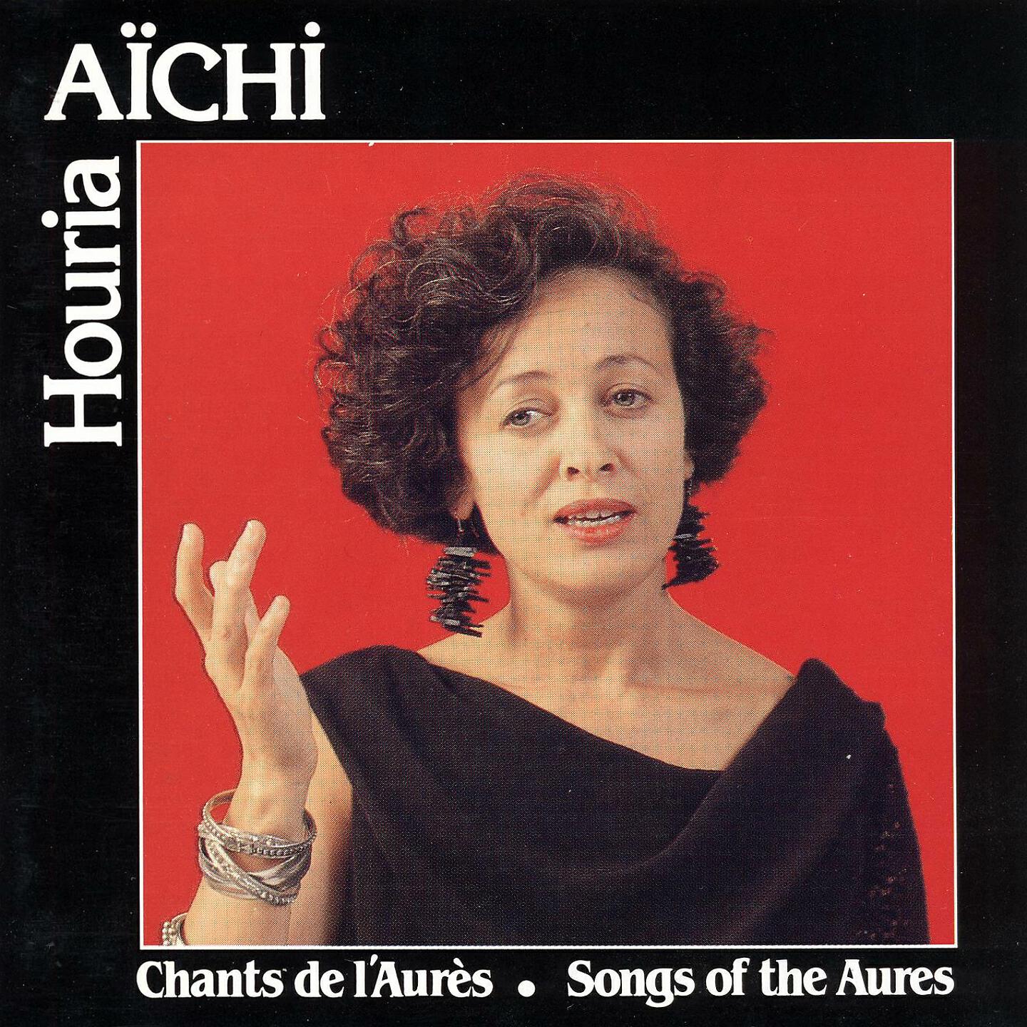 Houria Aichi - Soussem