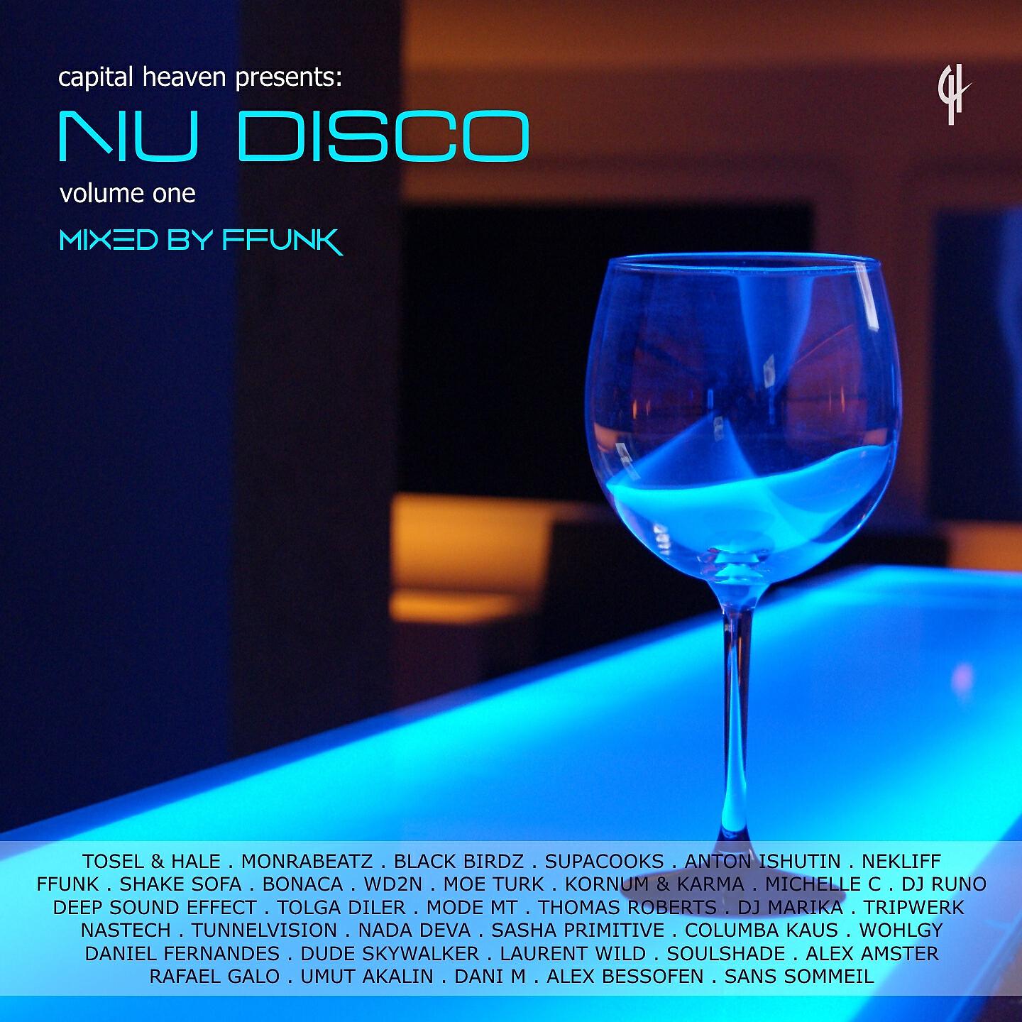 NekliFF - First Dot (Tosel & Hale Remix)