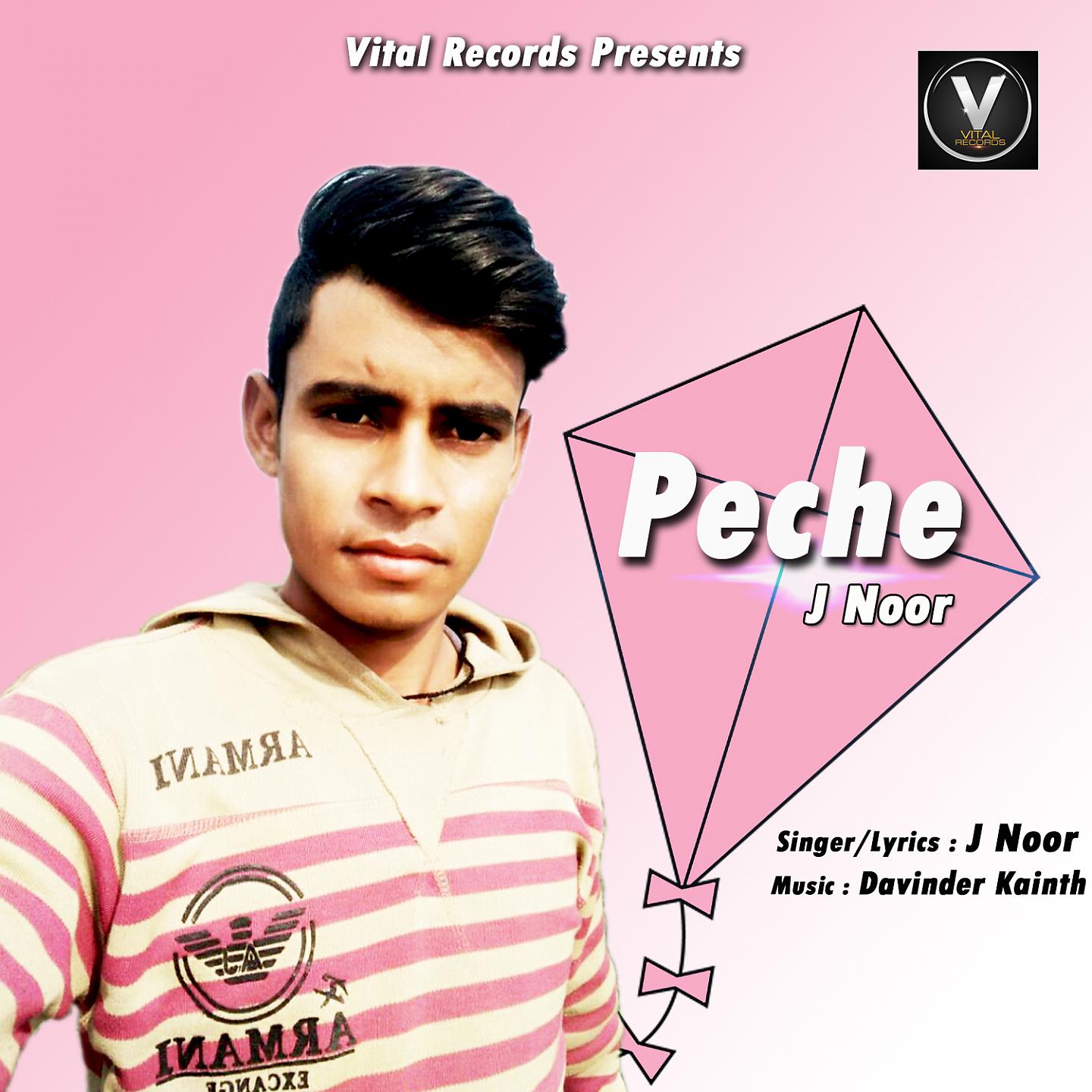 Постер альбома Peche