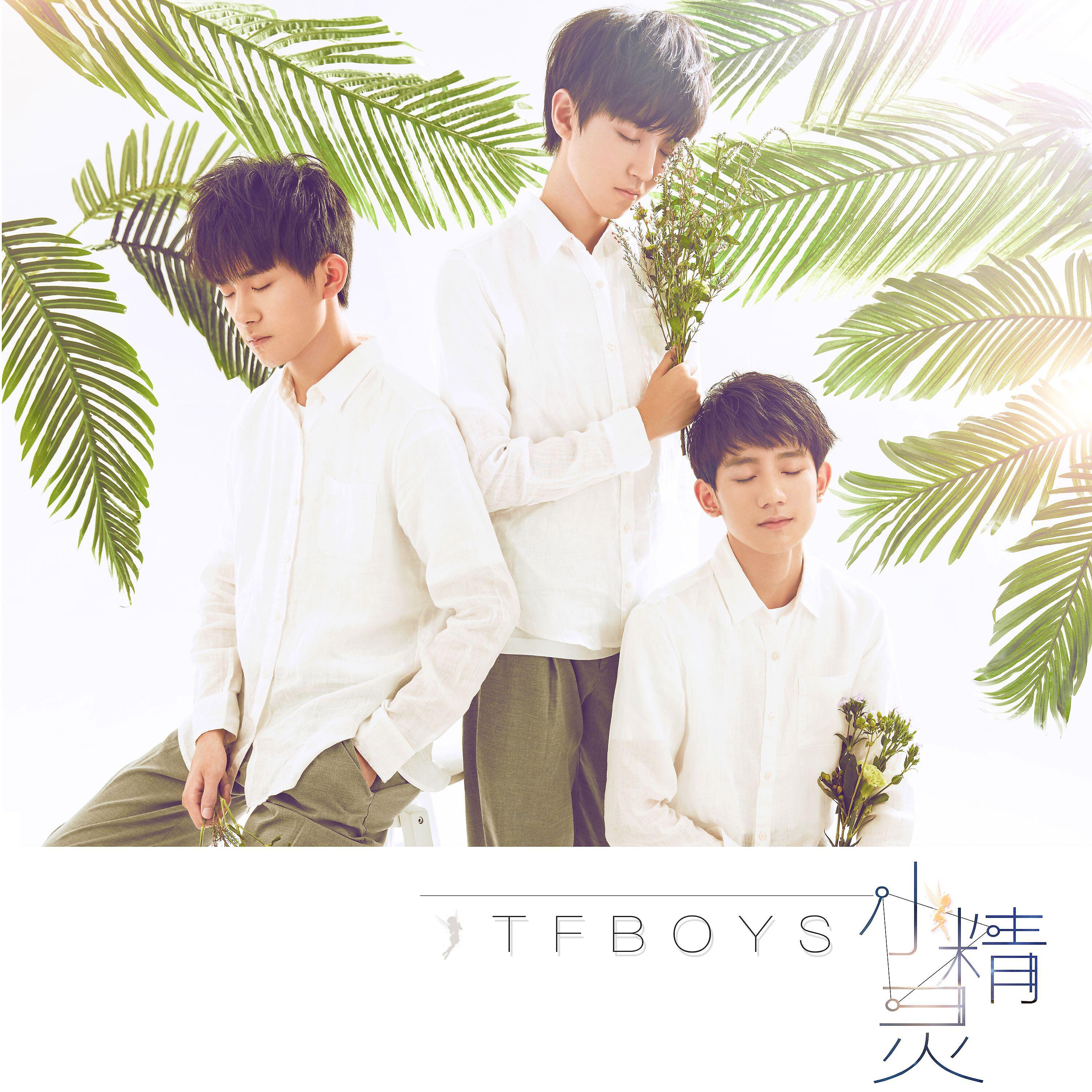 TFBOYS - Fairy