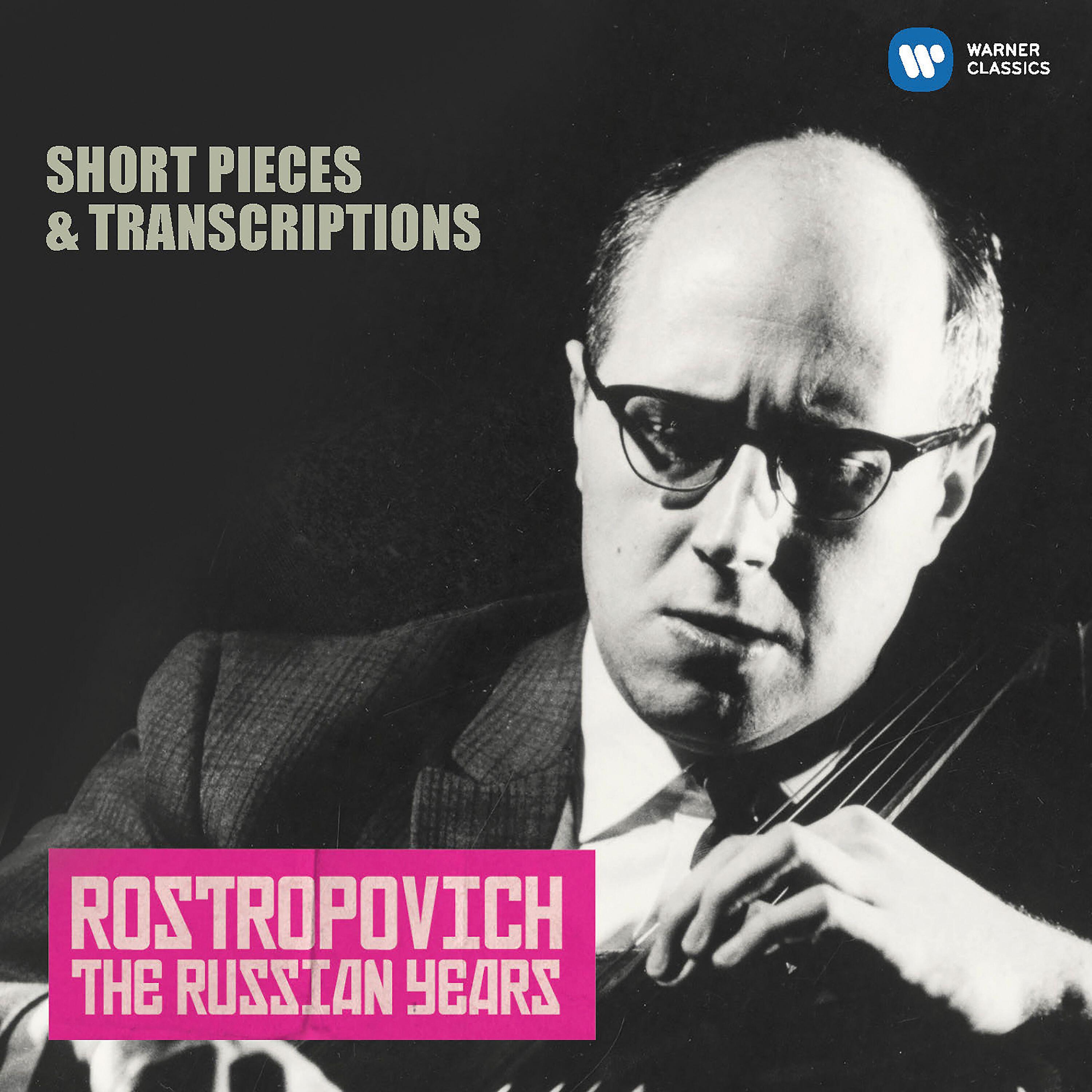 Mstislav Rostropovich - Mavra: 