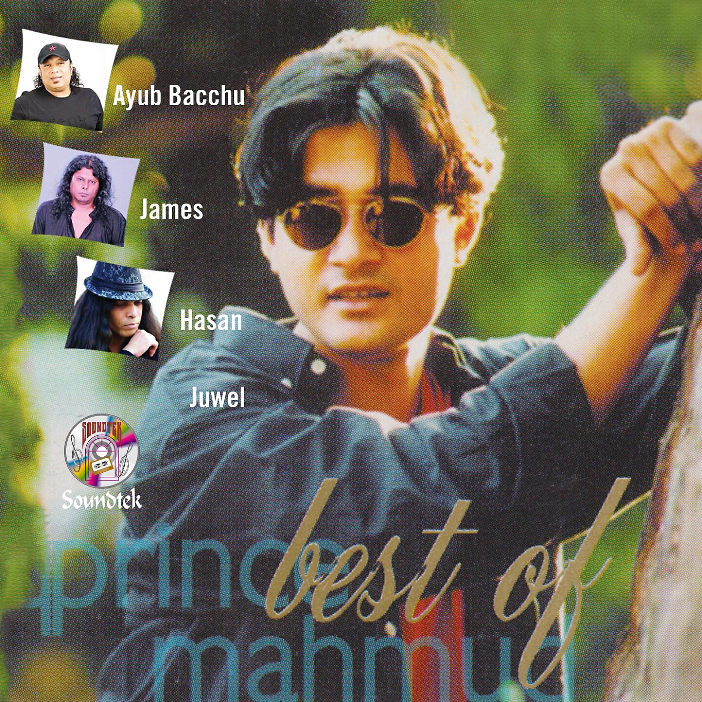 Ayub Bacchu - Jibonanonder Kobitay