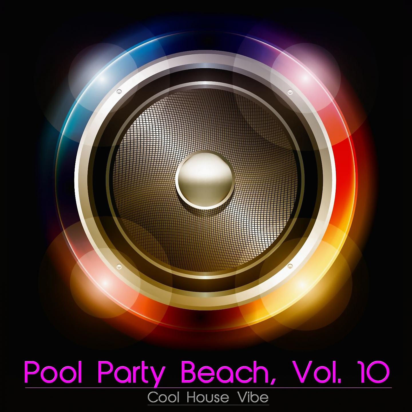 Постер альбома Pool Party Beach, Vol. 10 - Cool House Vibe