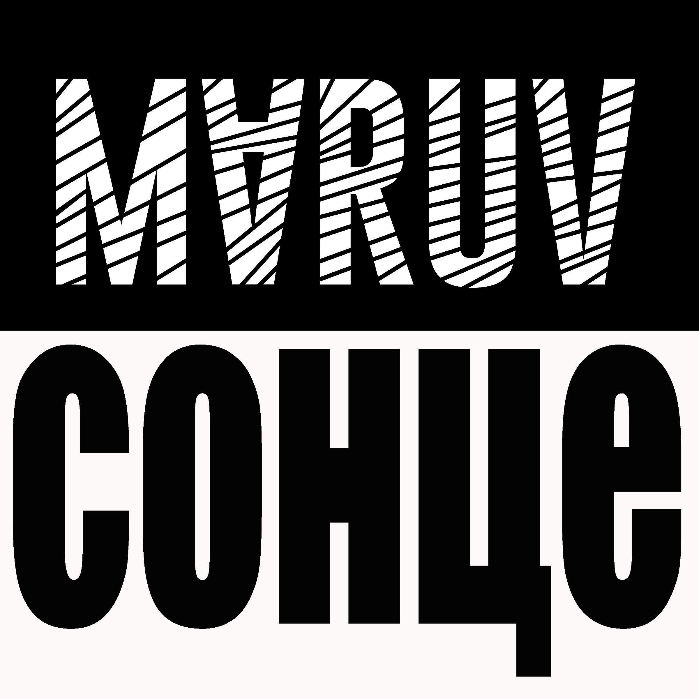 MARUV - Сонце