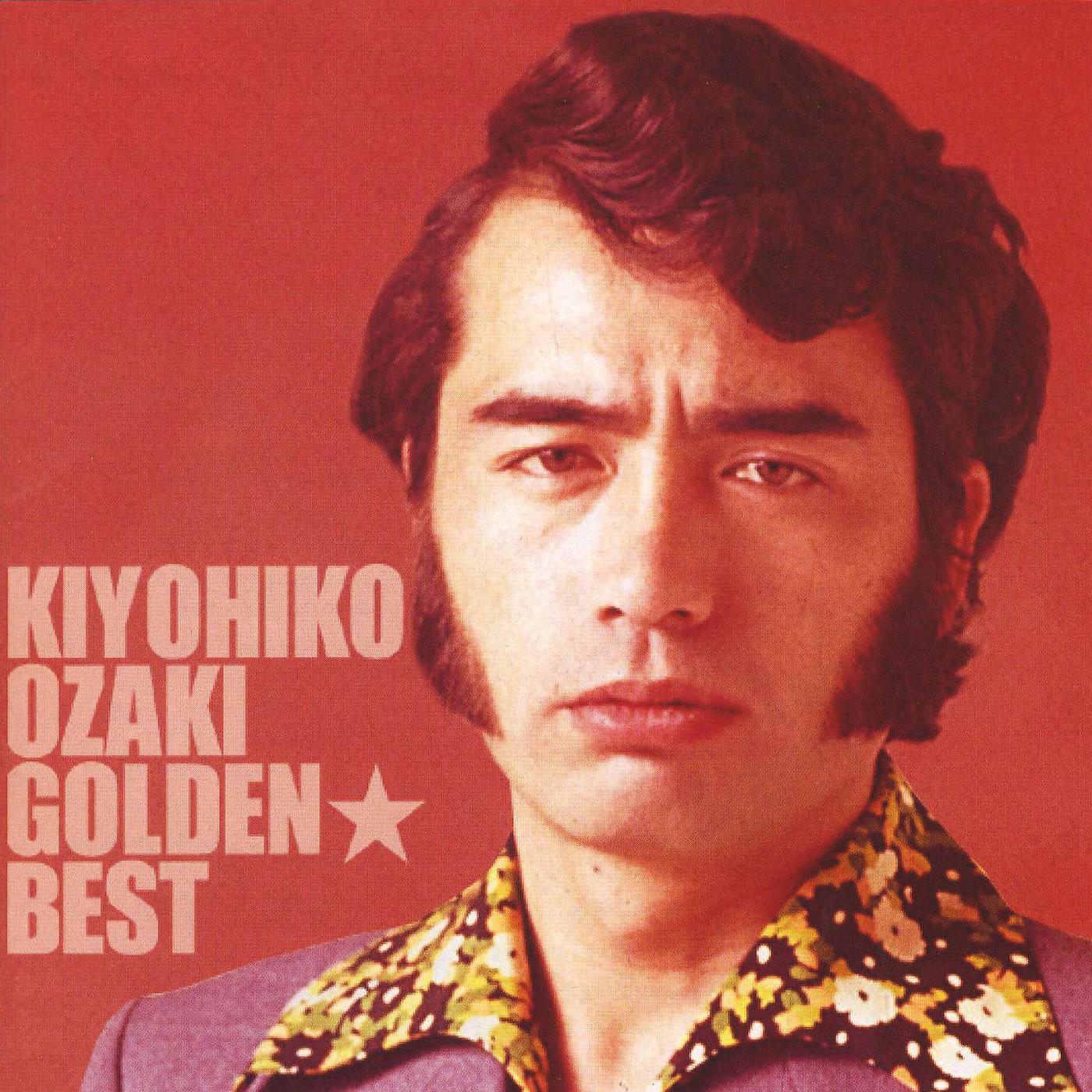 Постер альбома Golden Best Ozaki Kiyohiko