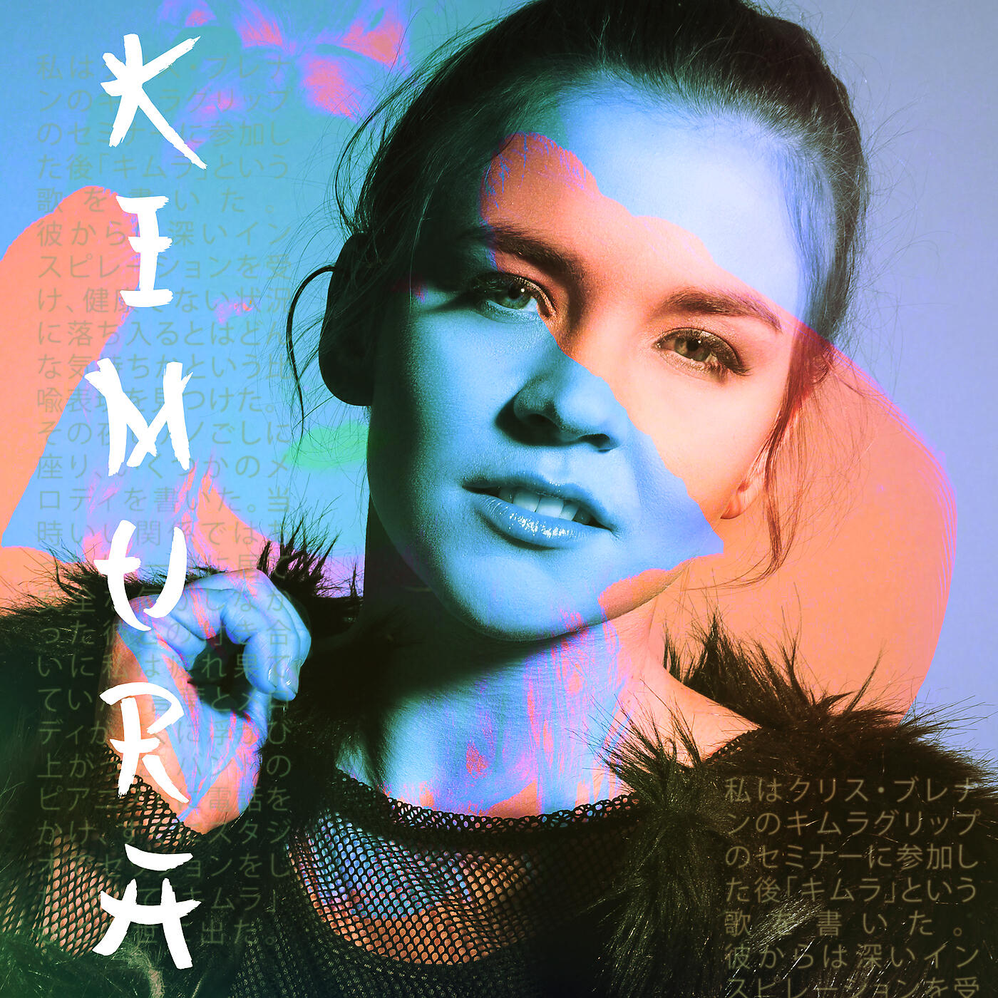 Emila - Kimura