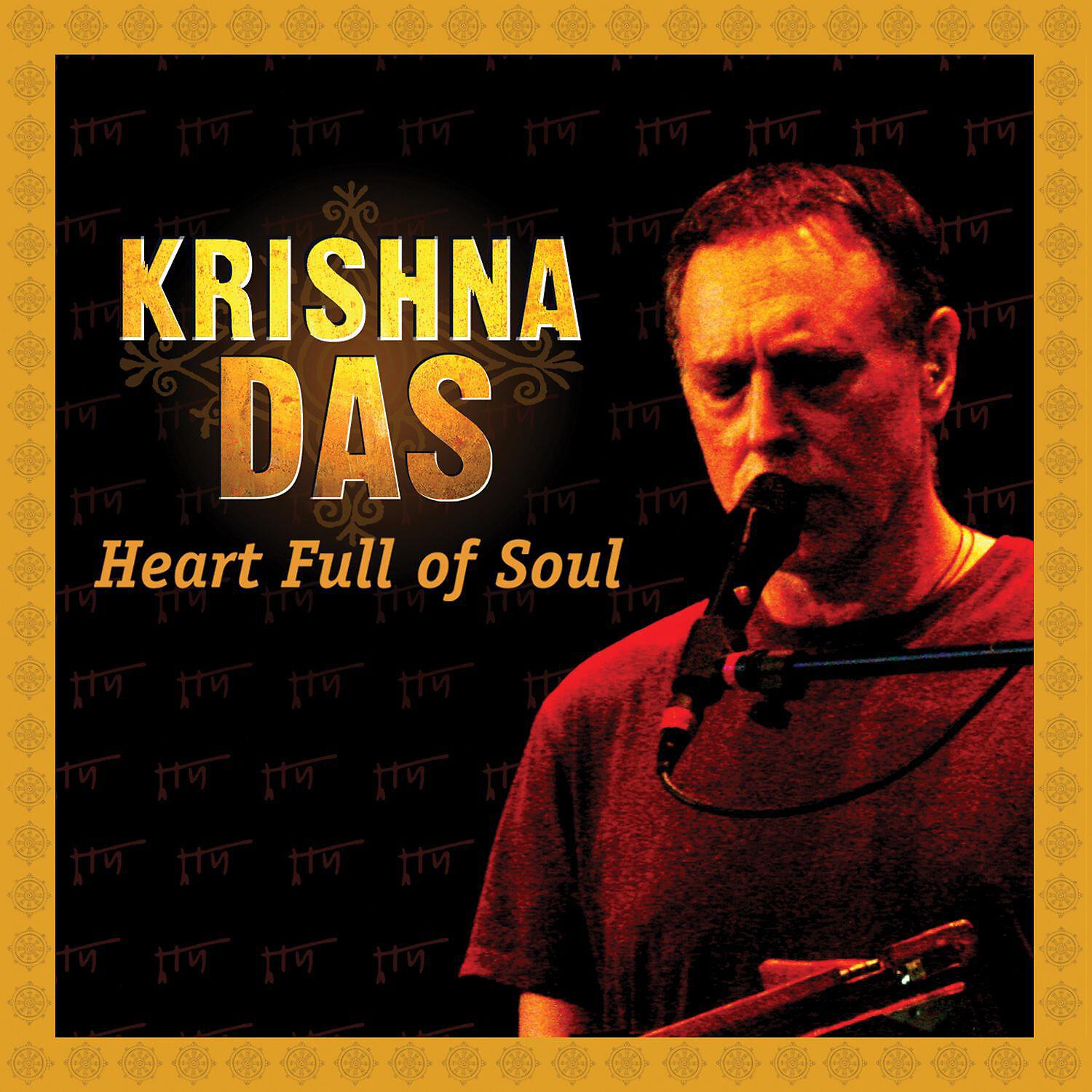 Krishna Das - Radhe Radhe Shyam