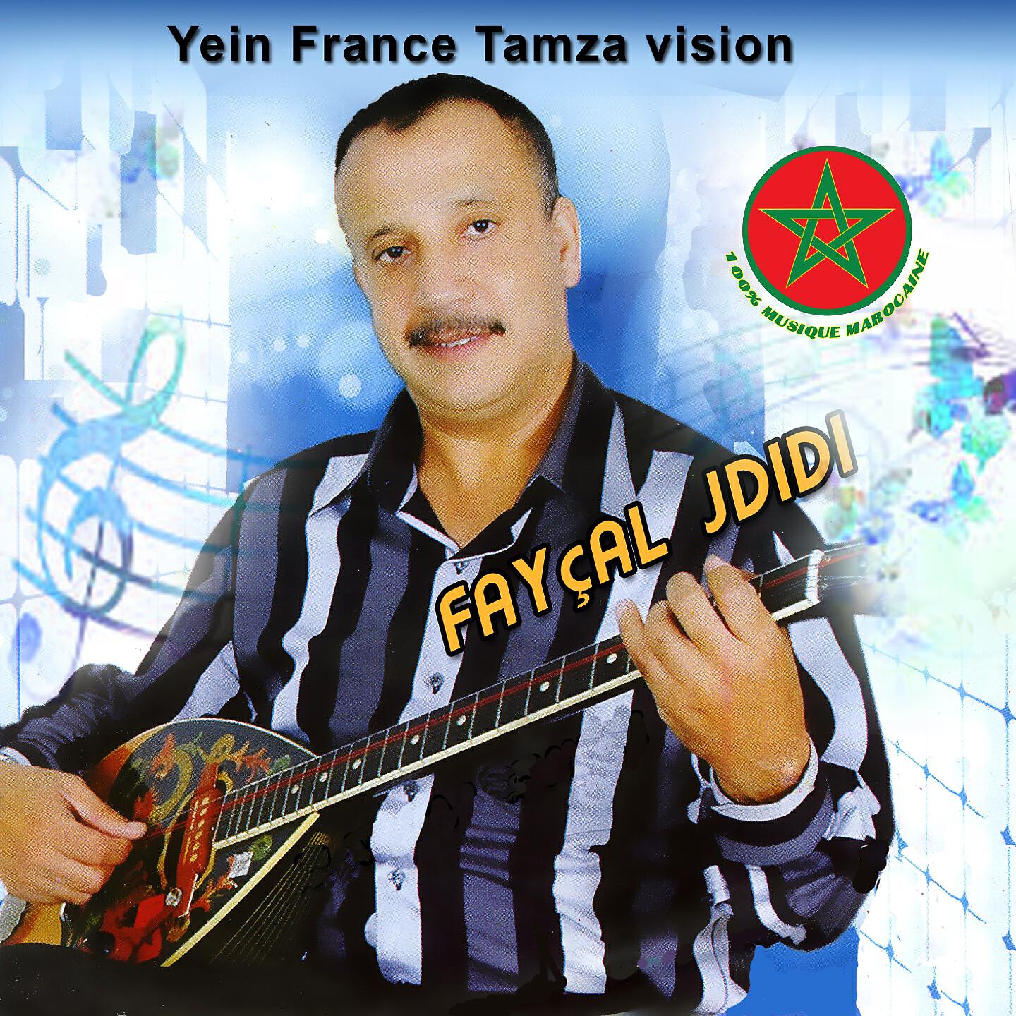 Faycal Jdidi - Mok Ya Mok