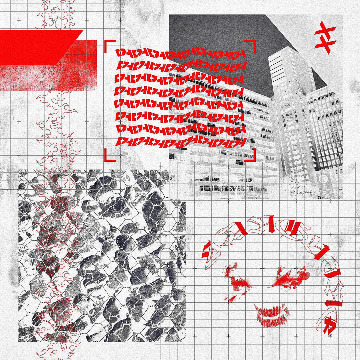 Dj Heroin - Psychopomp