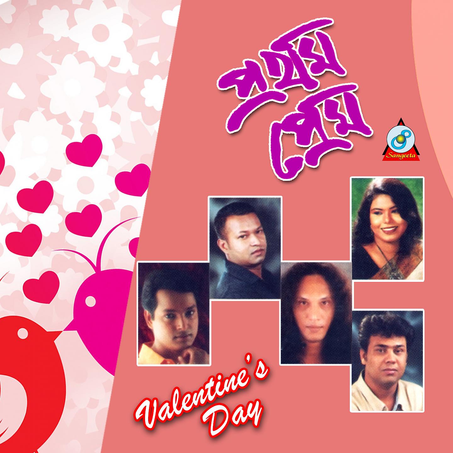 Постер альбома Prothom Prem