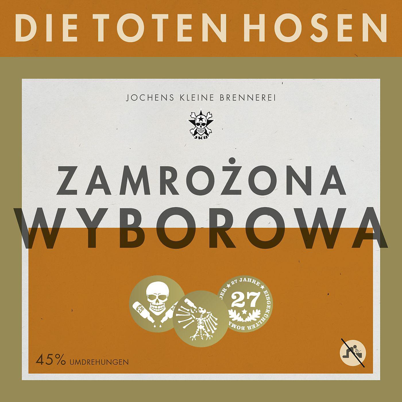 Постер альбома Zamrozona Wyborowa