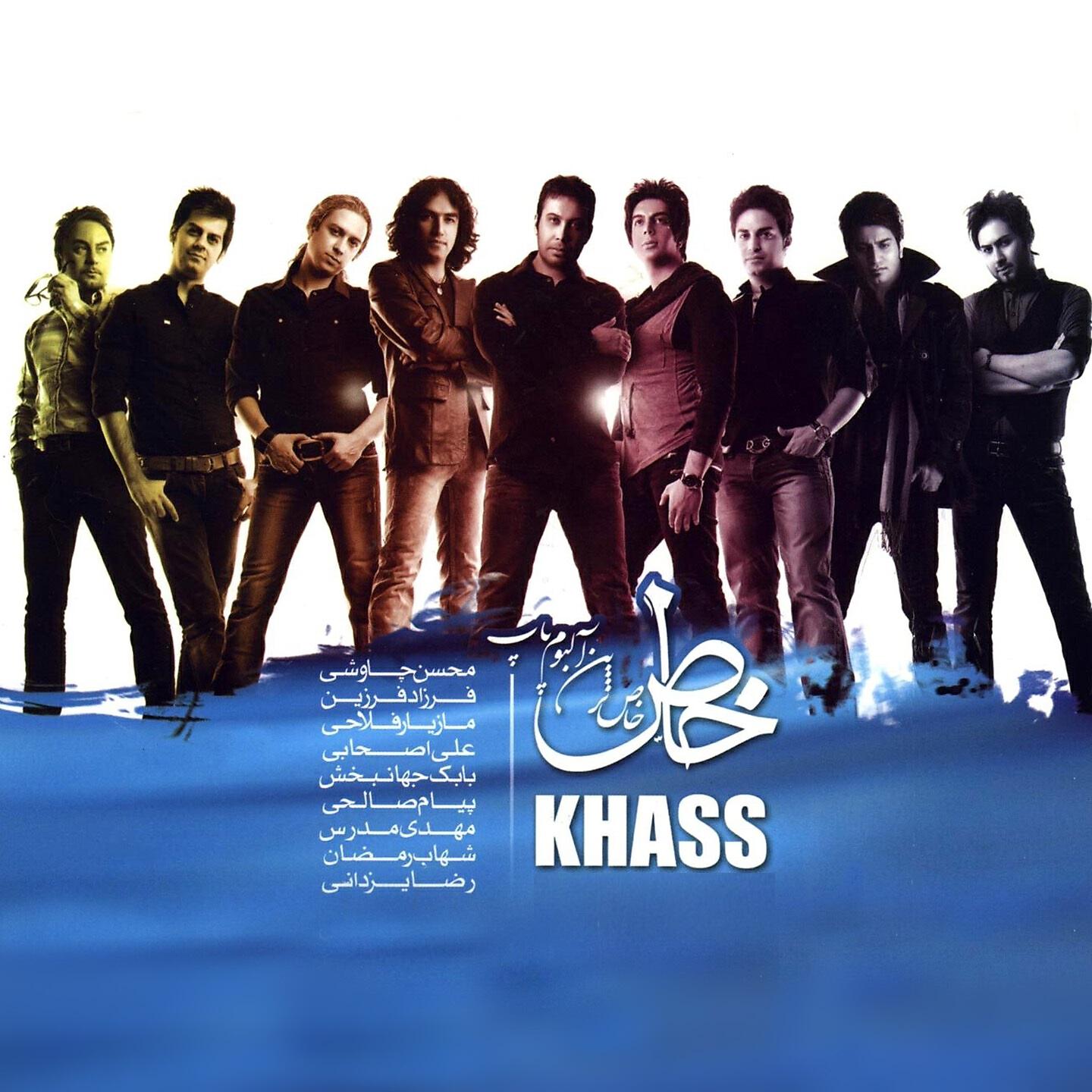 Farzad Farzin - Khianat