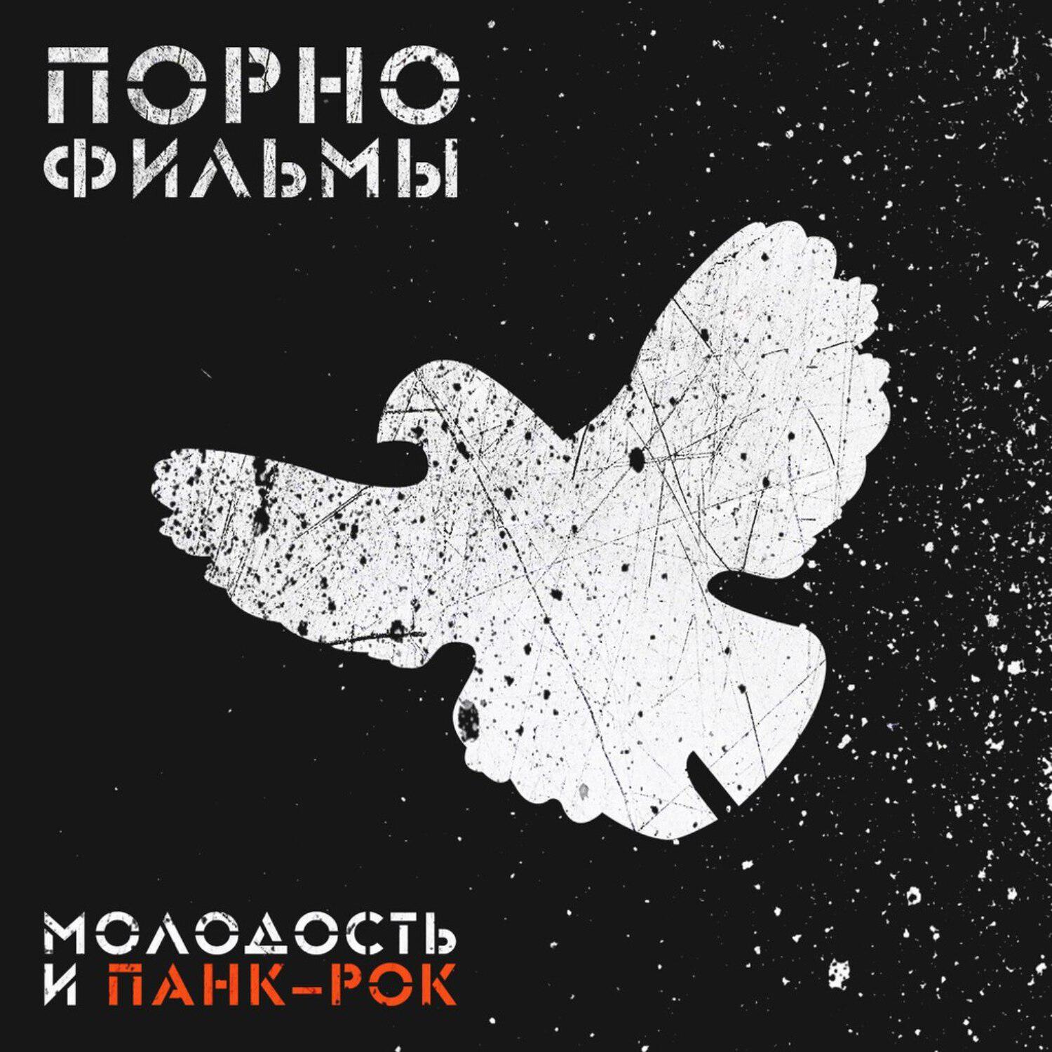 ПОРНОФИЛЬМЫ - Выпускные балы