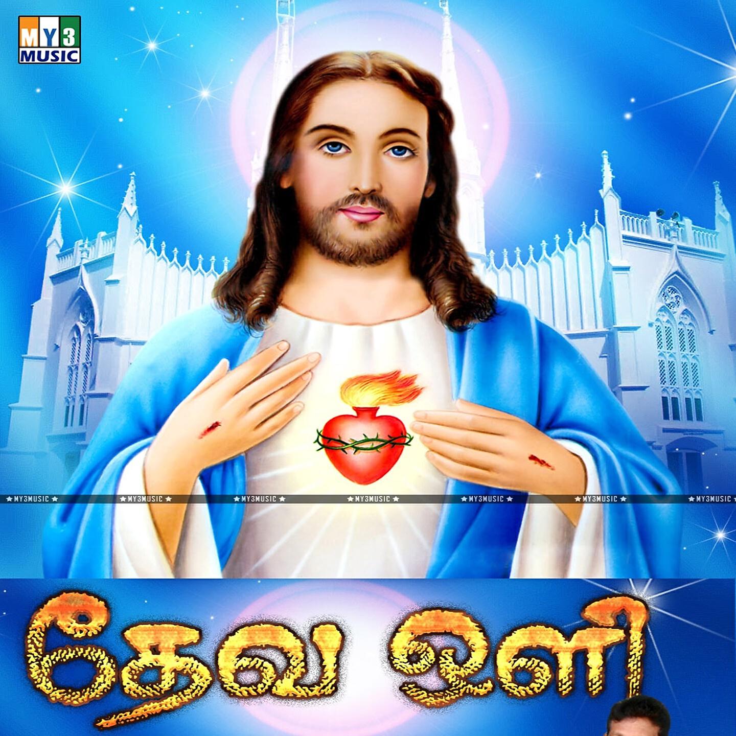 Murugan - Ennai Jeeva