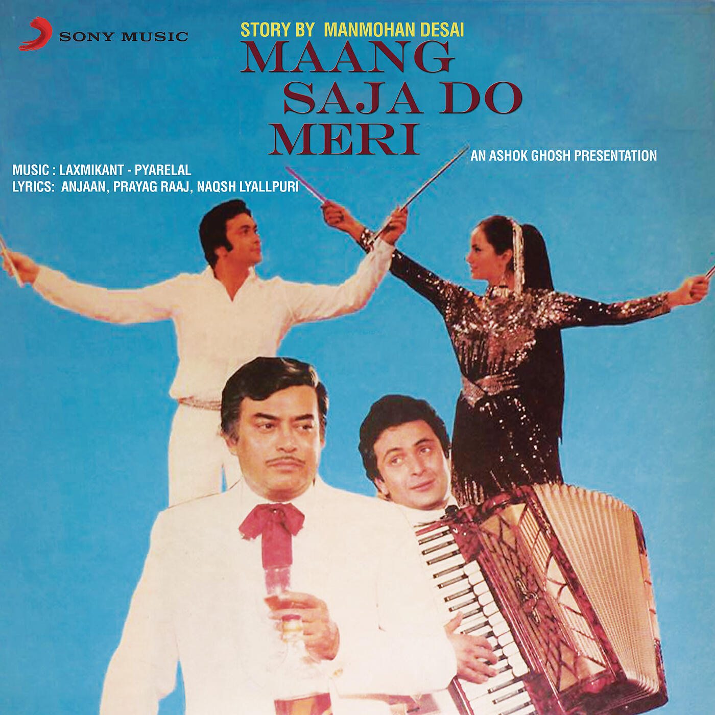 Laxmikant - Pyarelal - Dard Diya Hai Tune