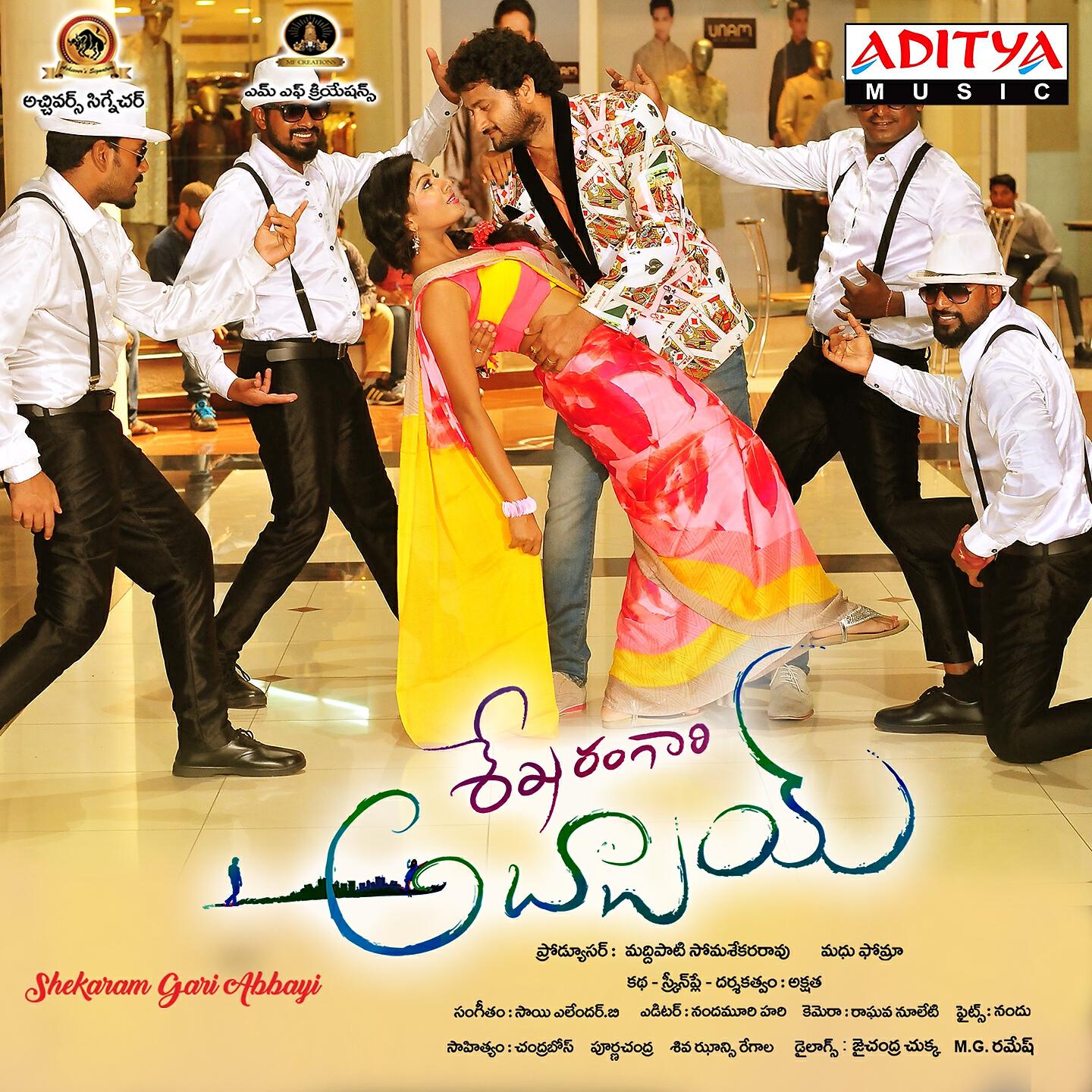 Dinakar - Nuvvai Nenai