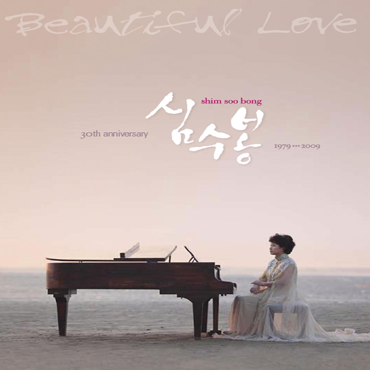 Soo-Bong Shim - Rosy, our love is