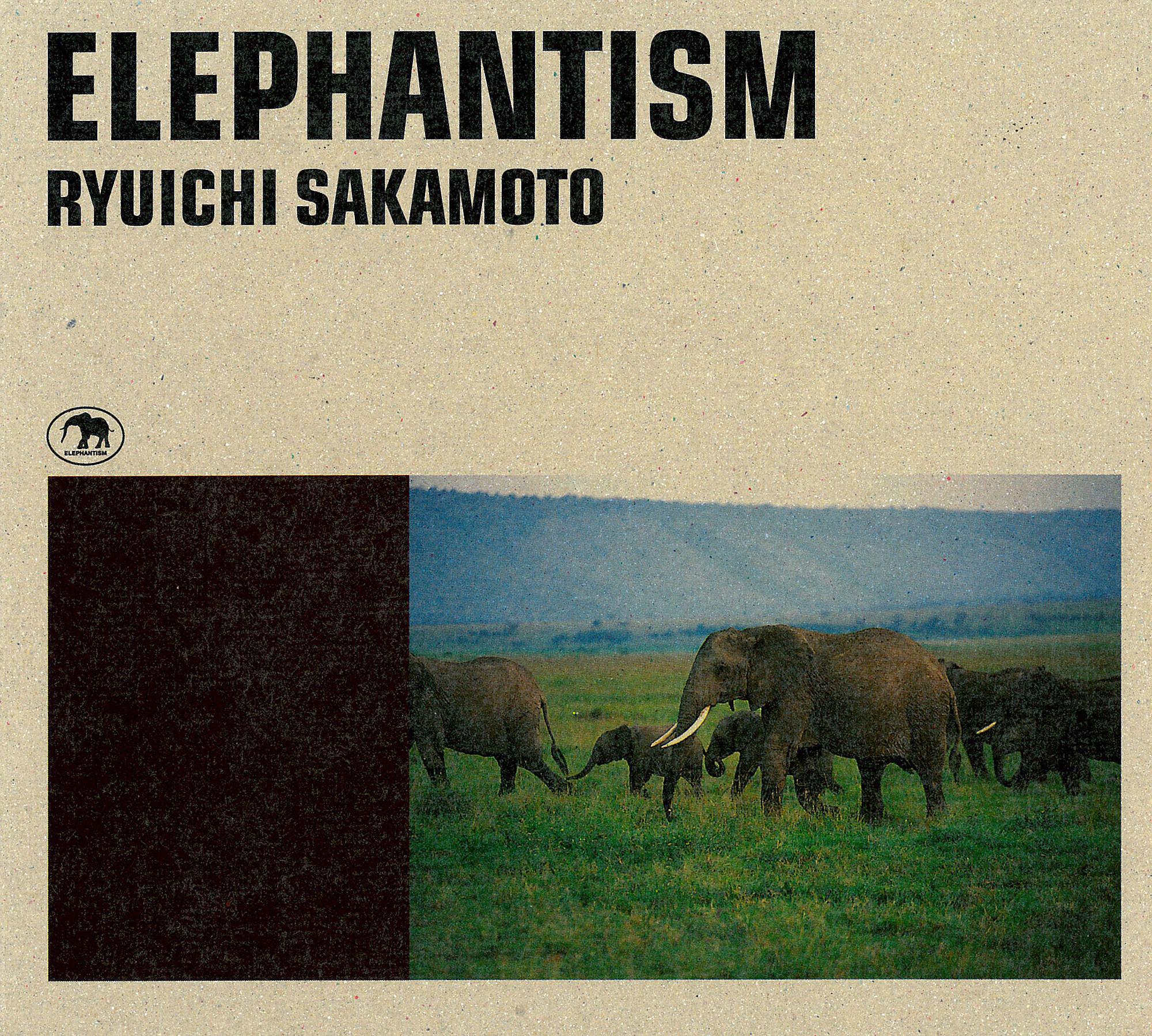 Постер альбома ELEPHANTISM (Original Motion Picture Soundtrack)