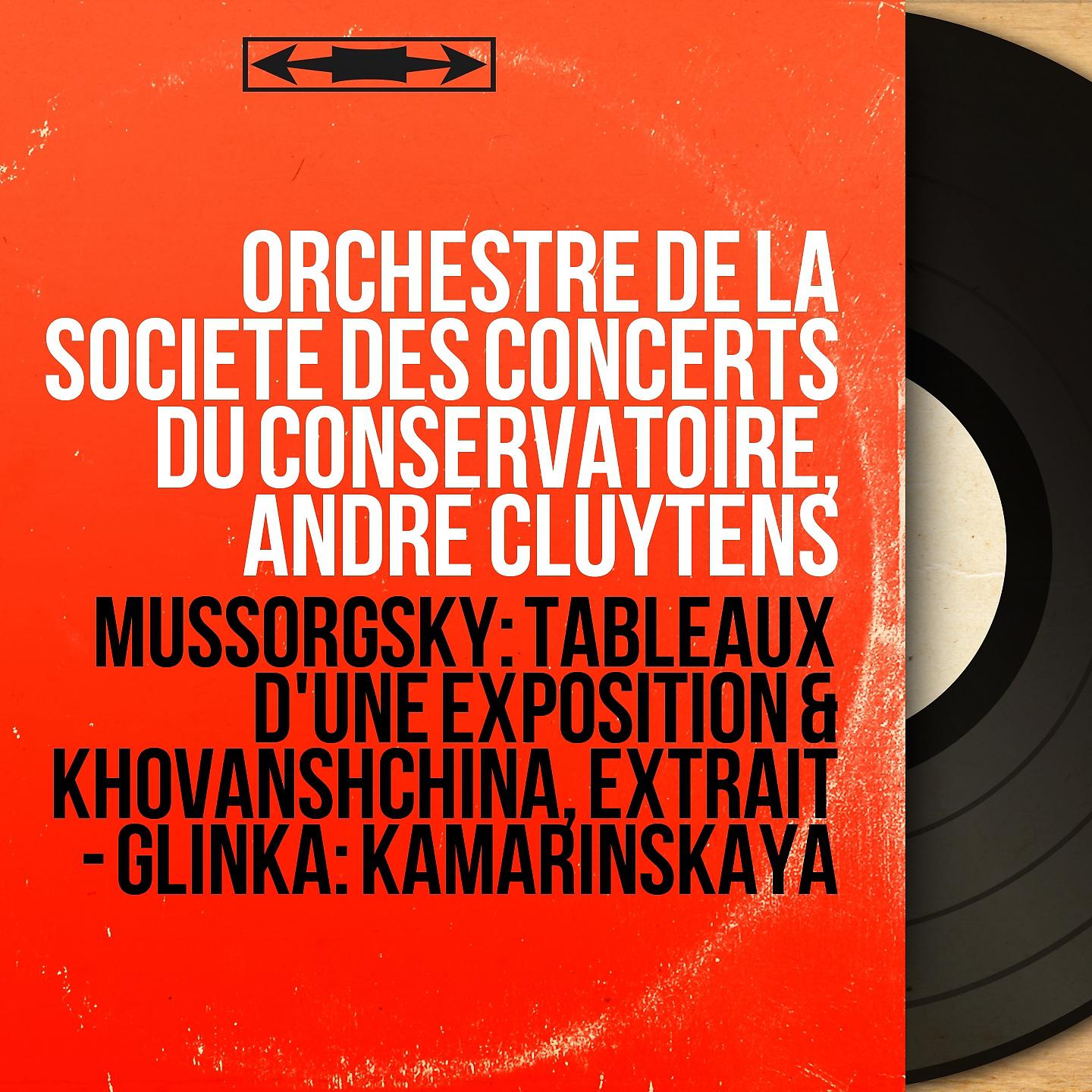 Постер альбома Mussorgsky: Tableaux d'une exposition & Khovanshchina, extrait - Glinka: Kamarinskaya