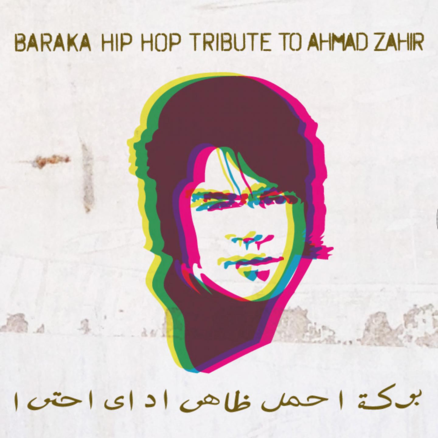 Постер альбома Hip-Hop Tribute to Ahmad Zahir