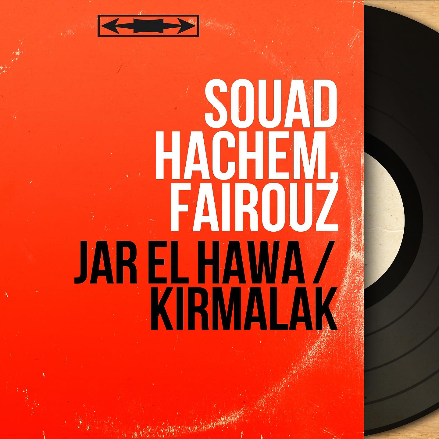 Постер альбома Jar El Hawa / Kirmalak