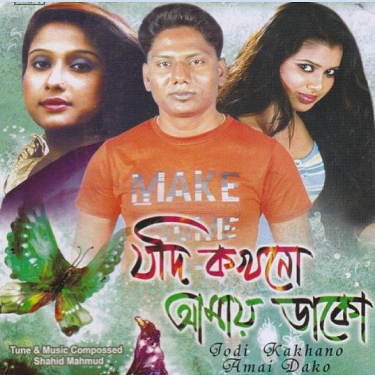 M. N. Kabir - Sotto Akti Moner Vetor