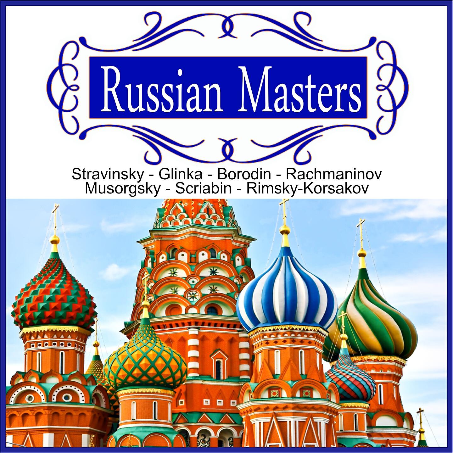 German Festival Symphony Orchestra - String quartet in f major in F Major, Op. 12: andante moderato