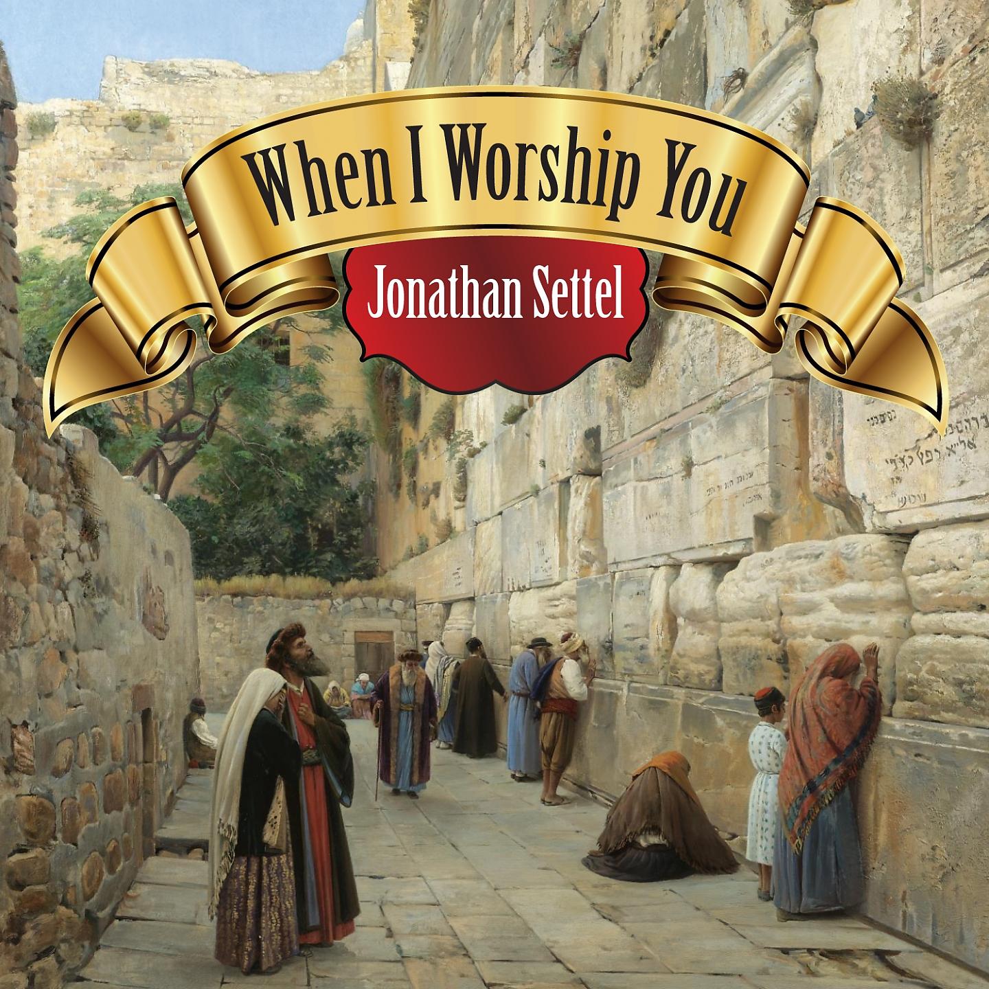 Jonathan Settel - Yevarechecha