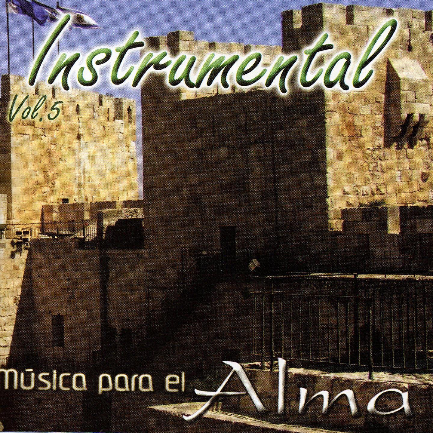 God Concept - Creo en Mi Dios