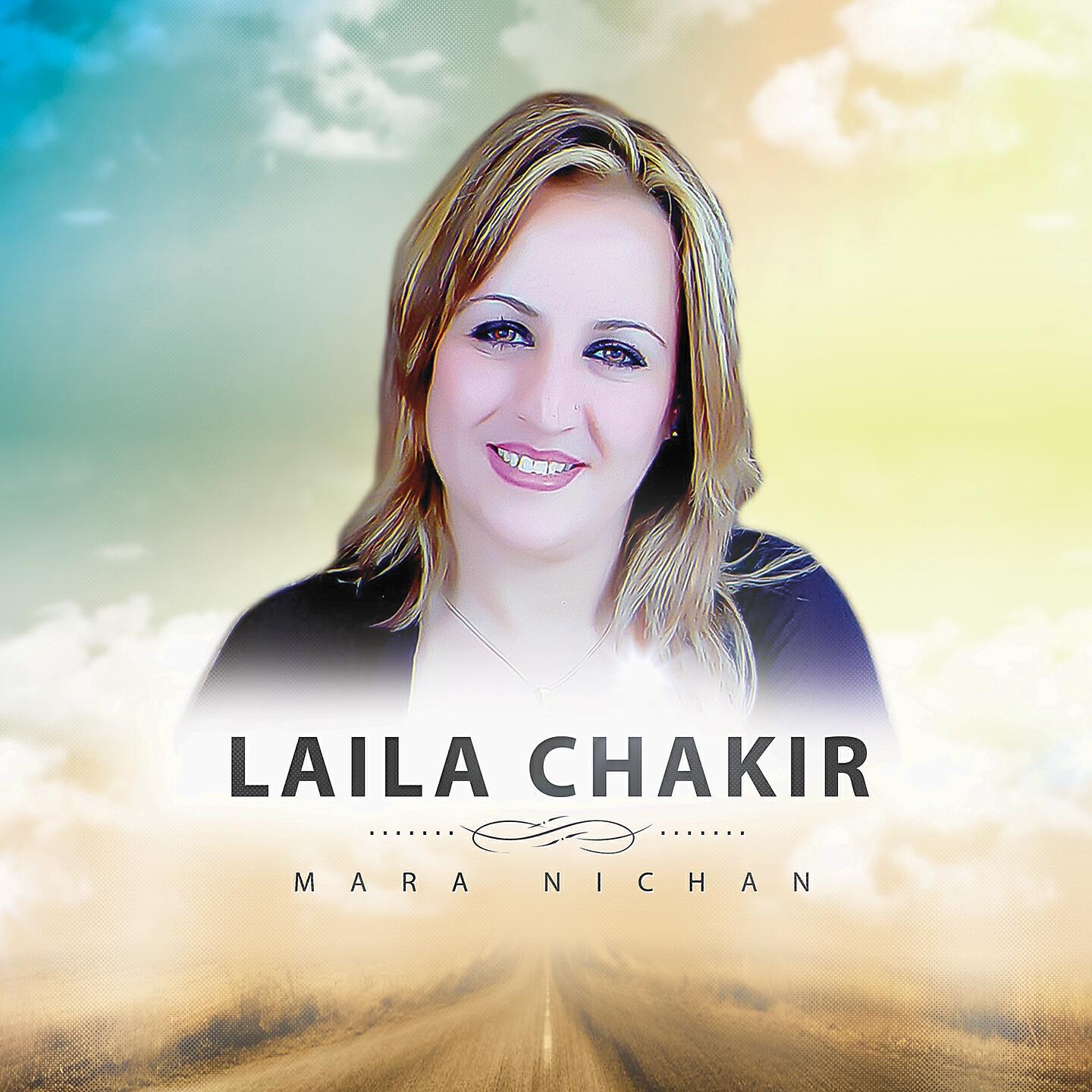 Laila Chakir - Sidi Chaib Asidi