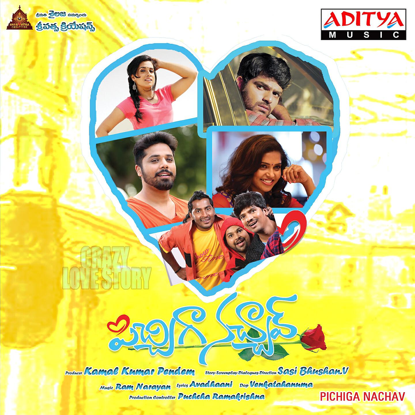 Anjana Sowmya - Atta Sudamaakayo