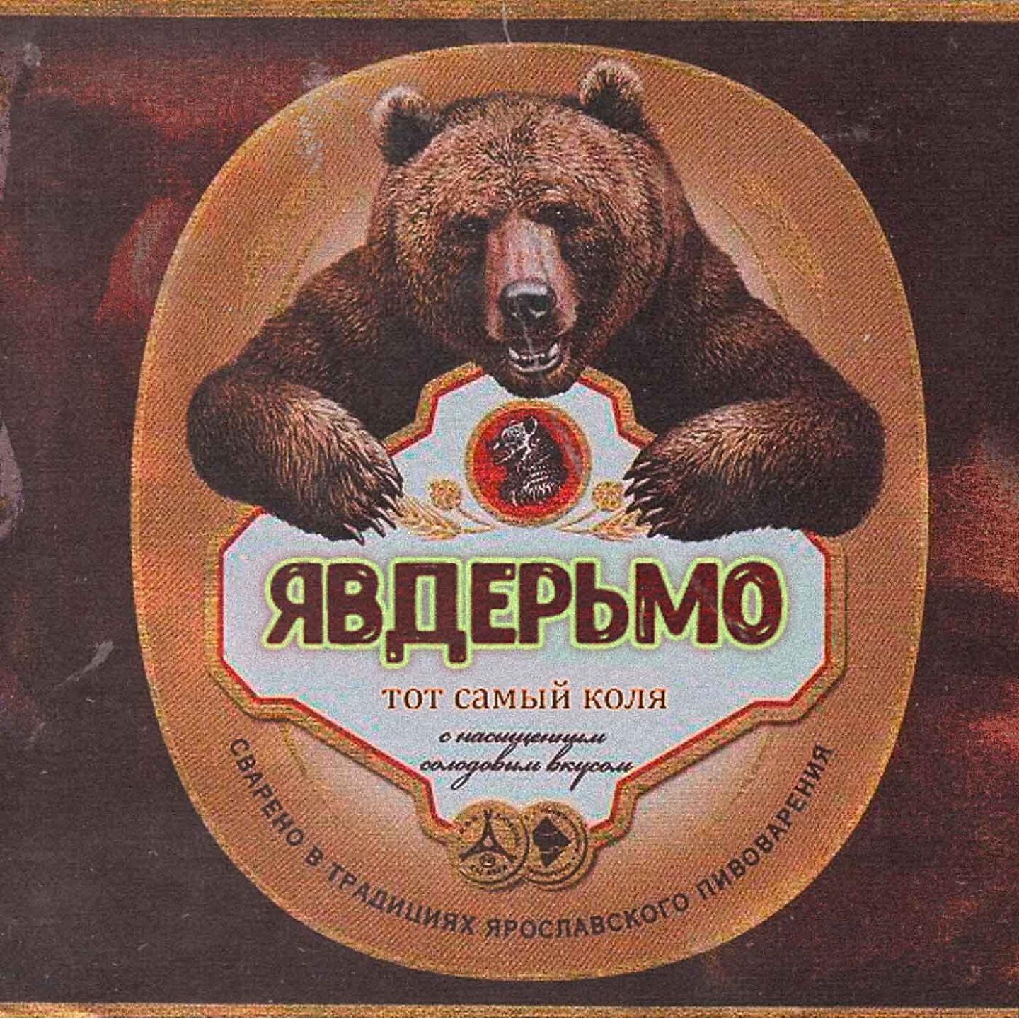 Тот Самый Коля - Солнца не видно