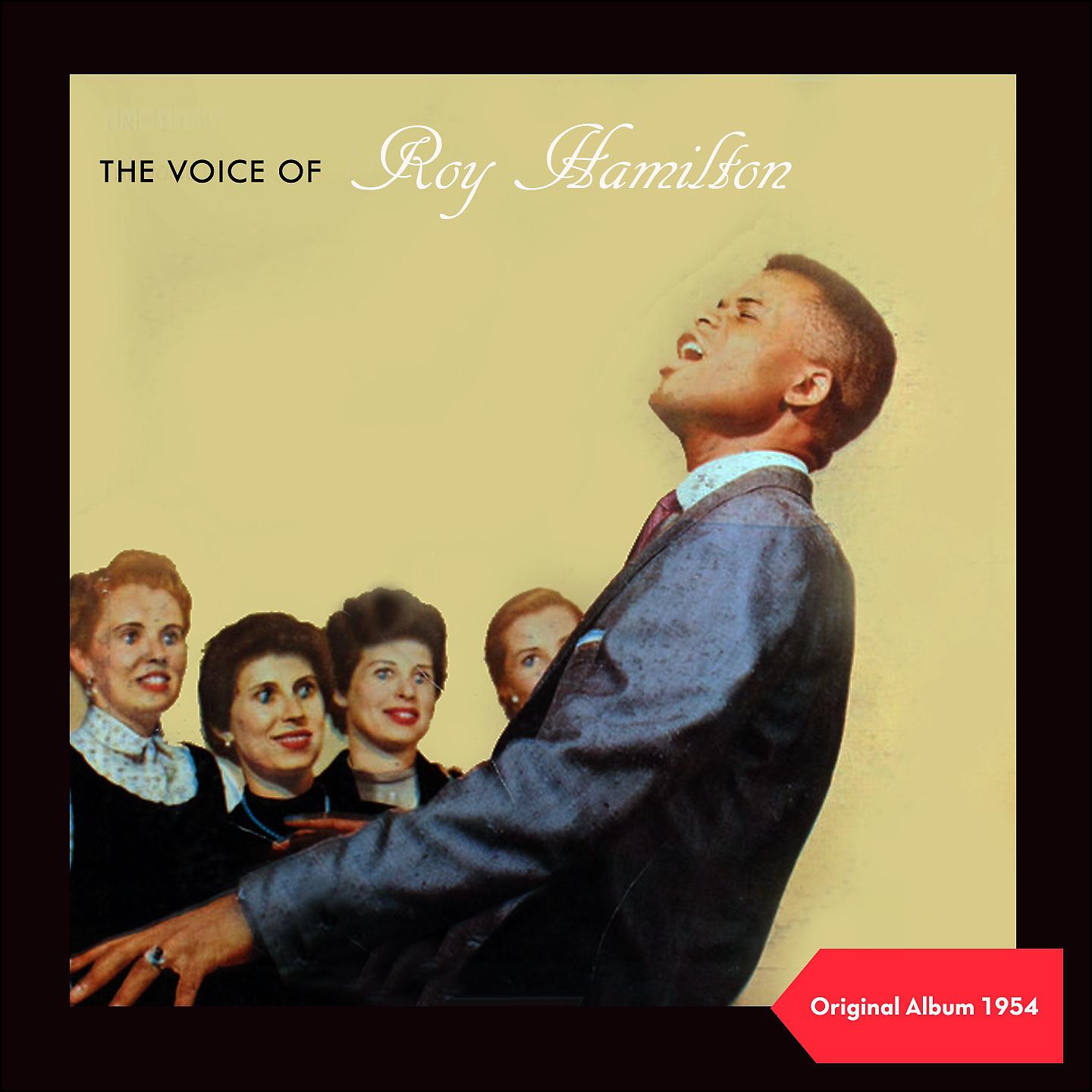 Постер альбома The Voice Of Roy Hamilton