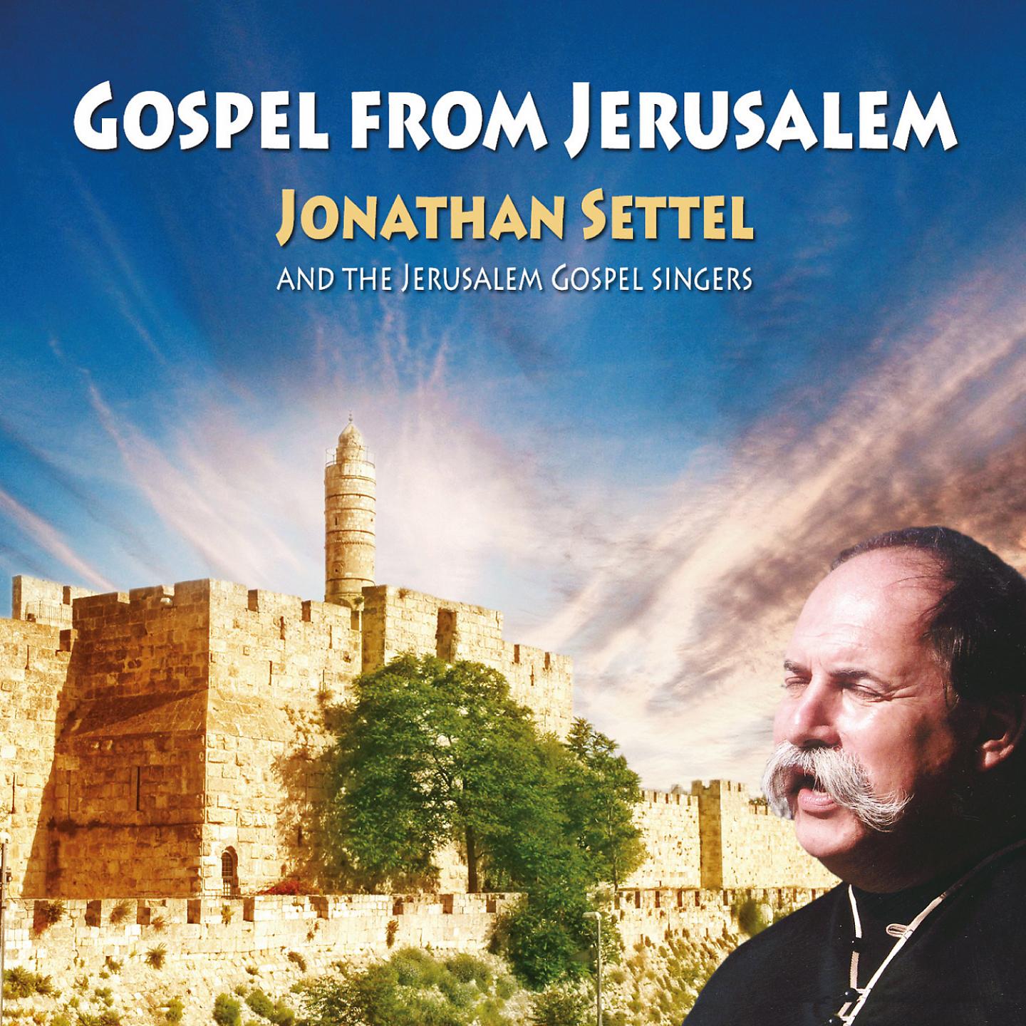 Постер альбома Gospel from Jerusalem