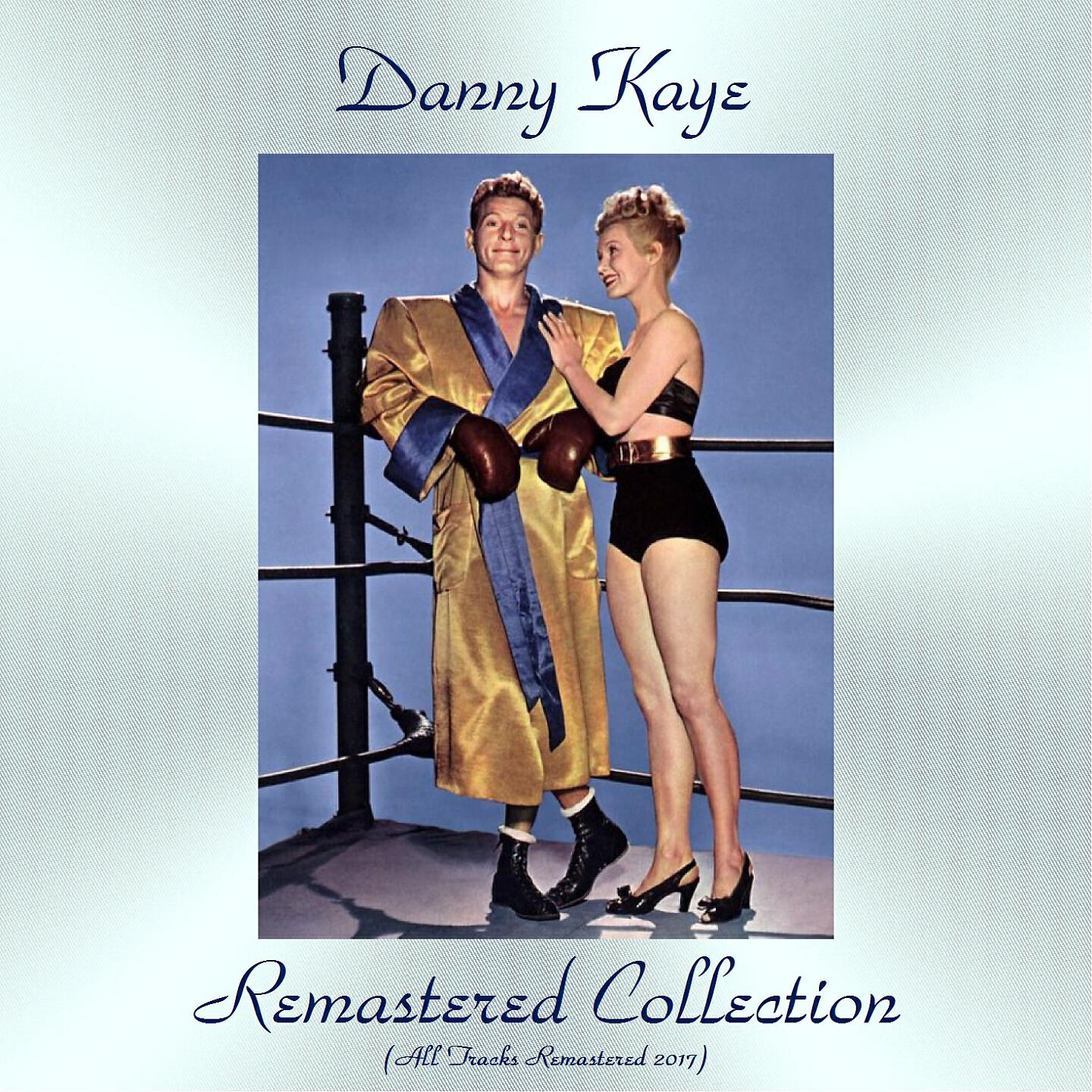 Danny Kaye - I'm Hans Christian Andersen (Remastered 2017)