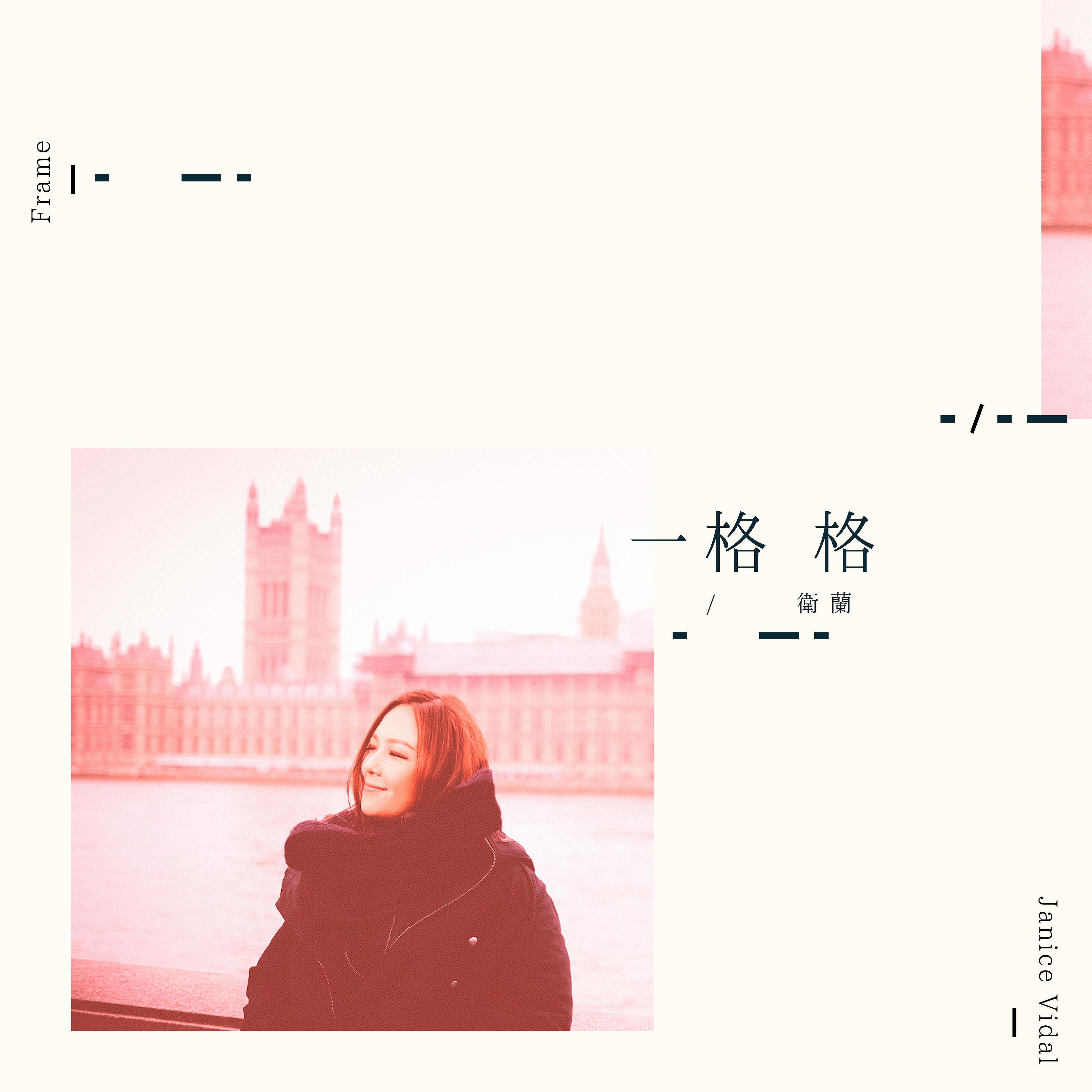 Janice Vidal - Frames