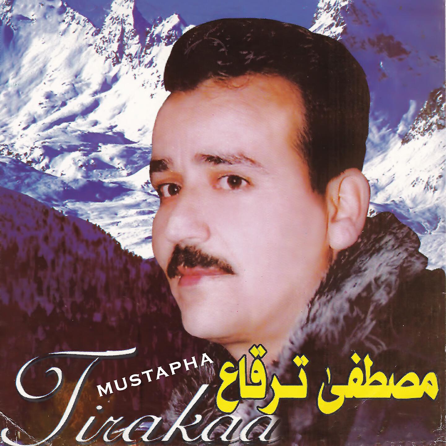 Mustapha Tirakaa - Azin Mamach Gha Khadmagh