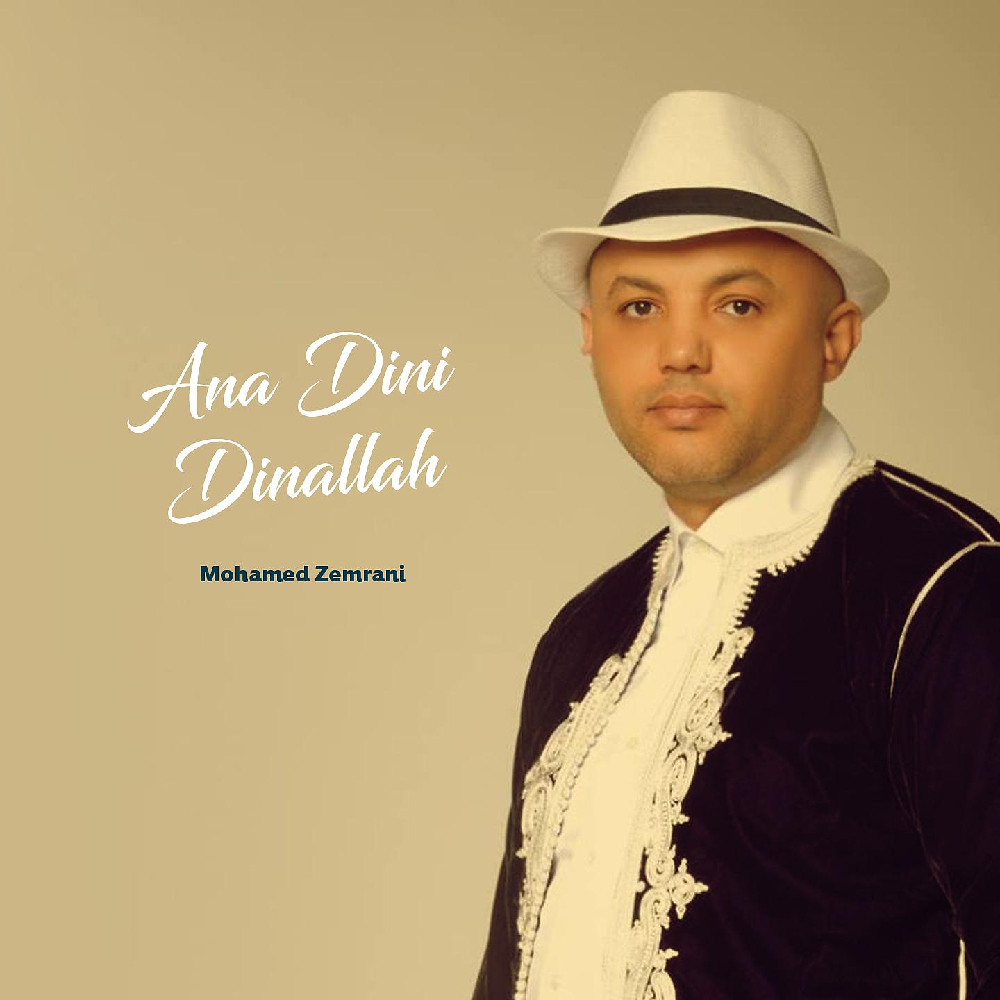 Постер альбома Ana Dini Dinallah