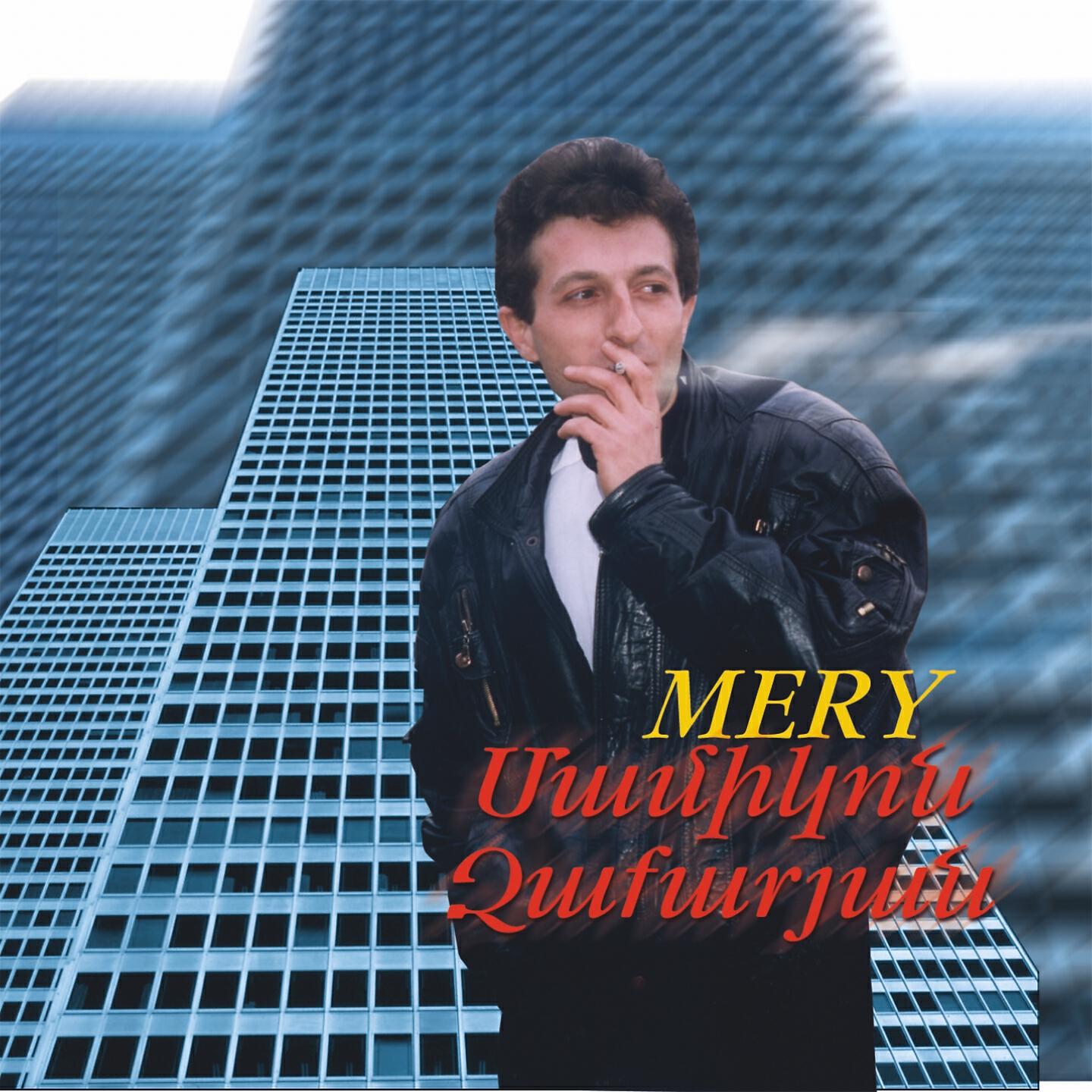 Mamikon Zaqaryan - Molorvel Em