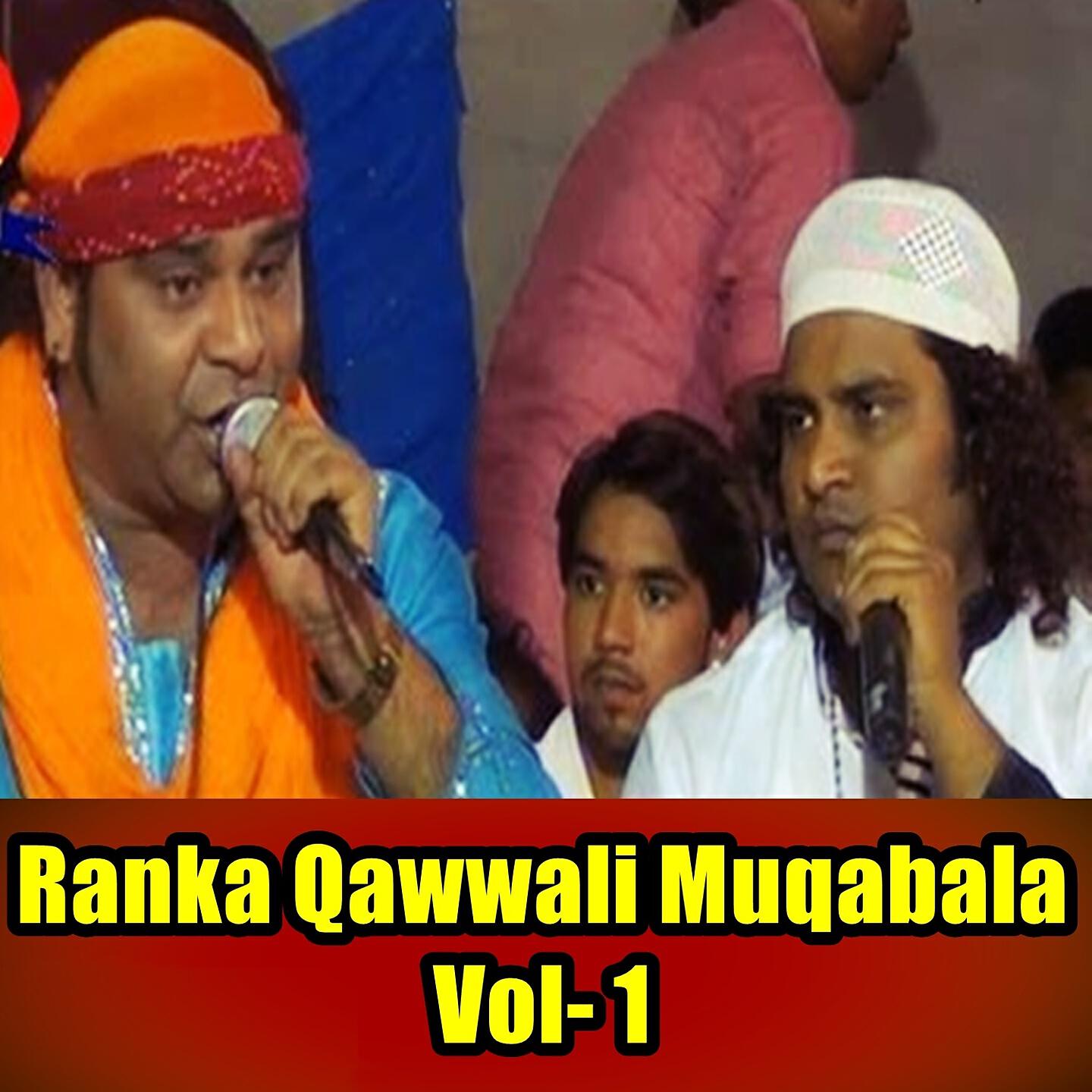 Meraj Warshi - Kabe Ka Kaba Ali Ali Haq Ali Ali