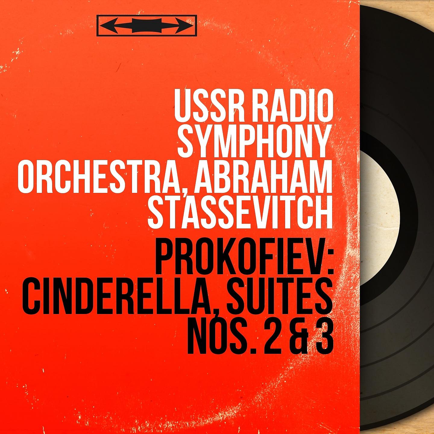 Постер альбома Prokofiev: Cinderella, Suites Nos. 2 & 3